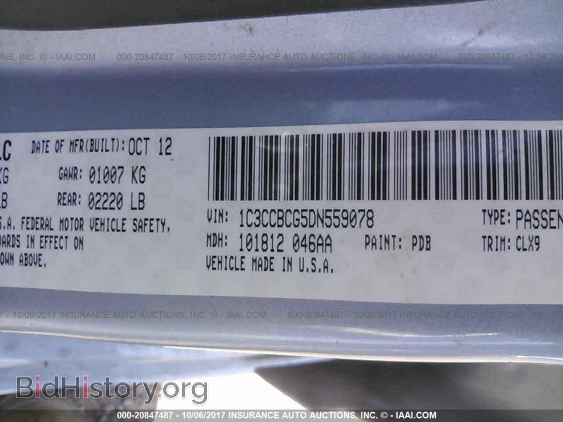 2013 Chrysler 200 - VIN: 1C3CCBCG5DN559078 - Фото 9
