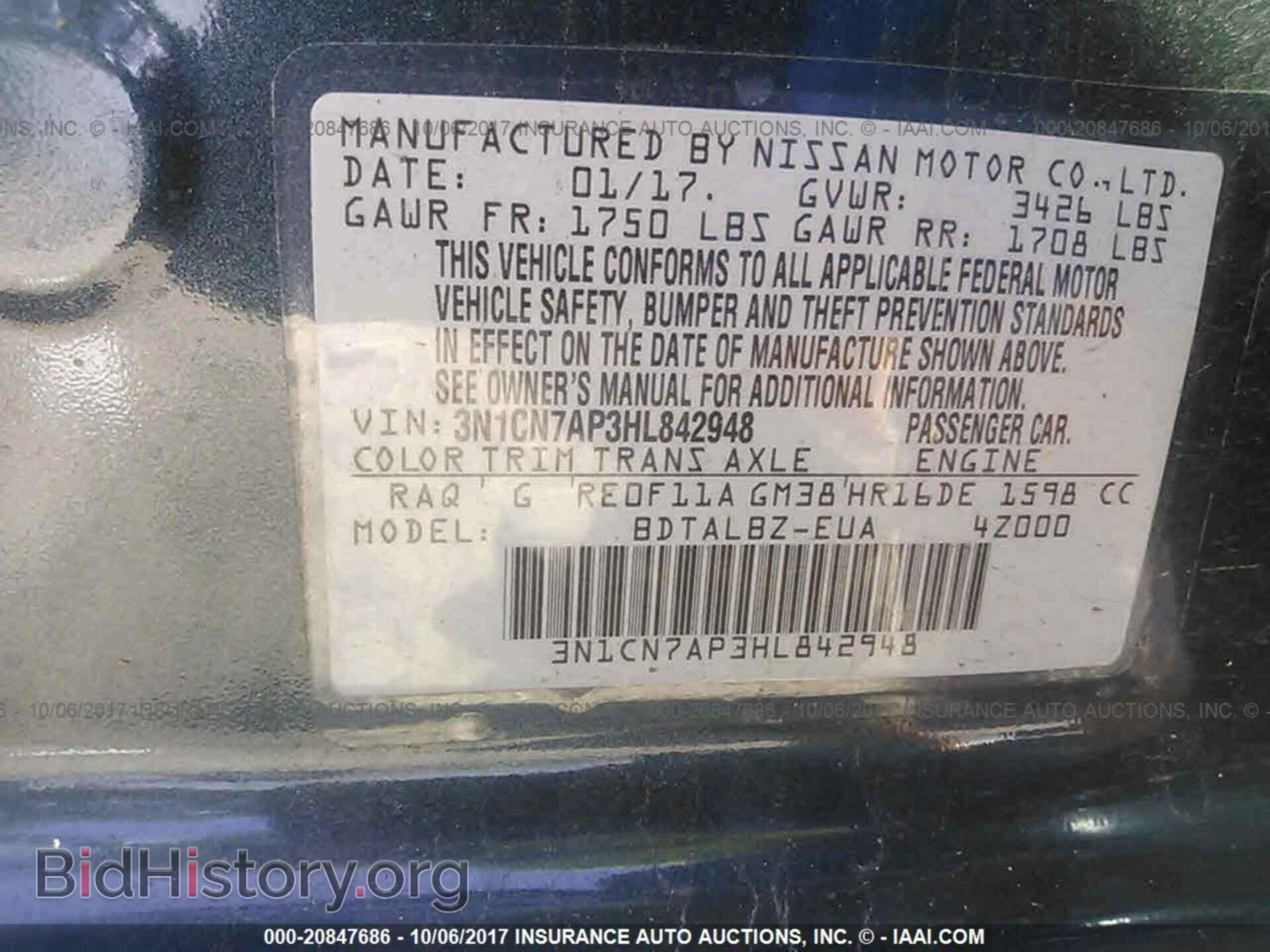 2017 Nissan Versa - VIN: 3N1CN7AP3HL842948 - Фото 9