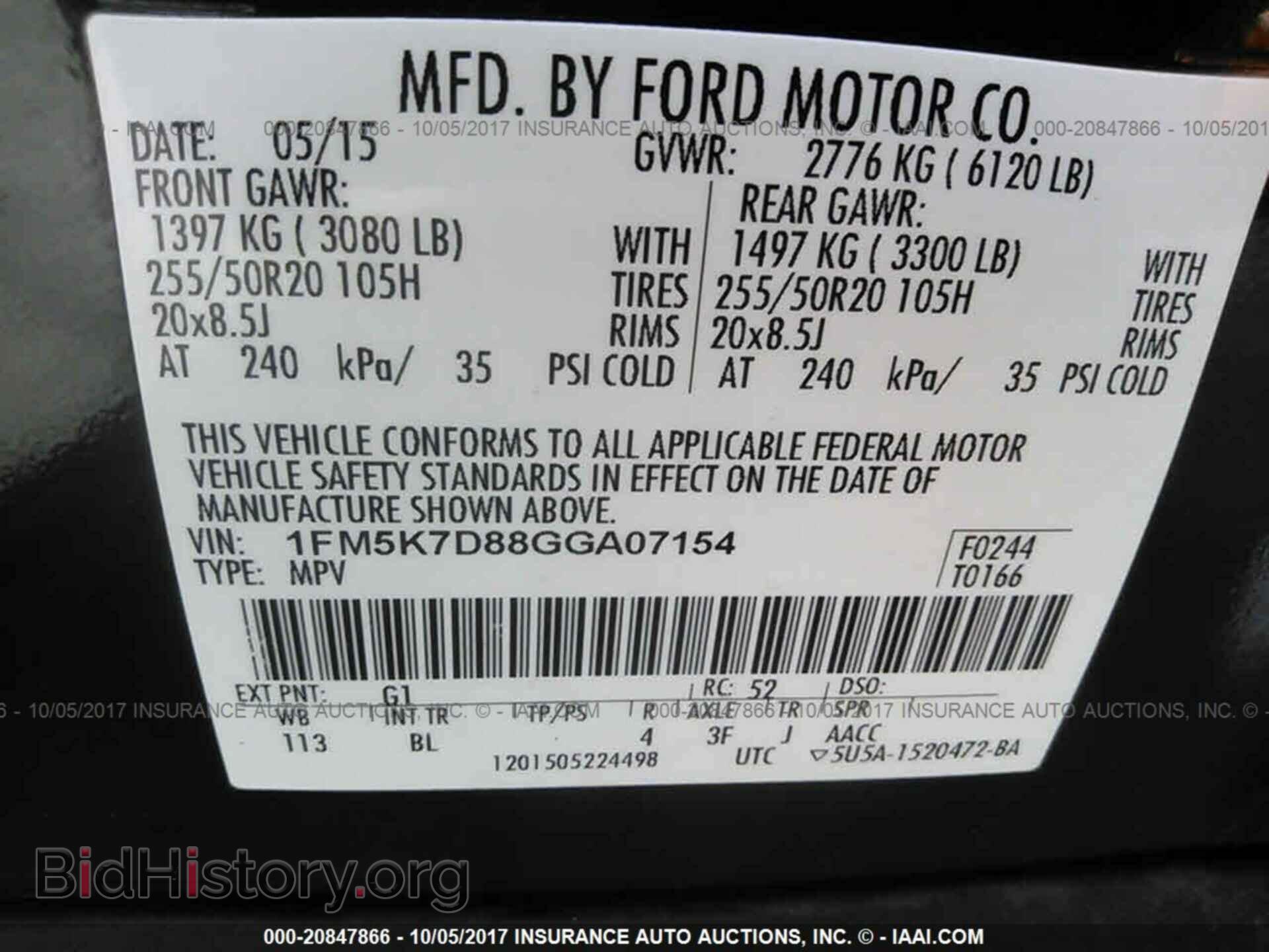 2016 Ford Explorer - VIN: 1FM5K7D88GGA07154 - Фото 9