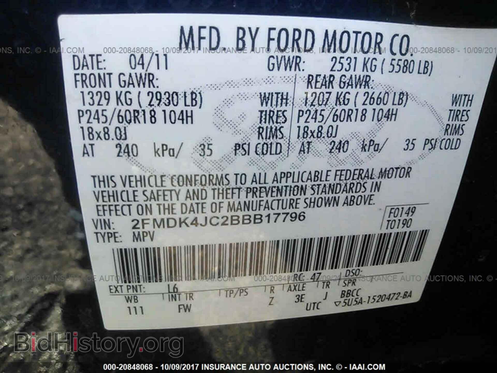 2011 Ford Edge - VIN: 2FMDK4JC2BBB17796 - Фото 9