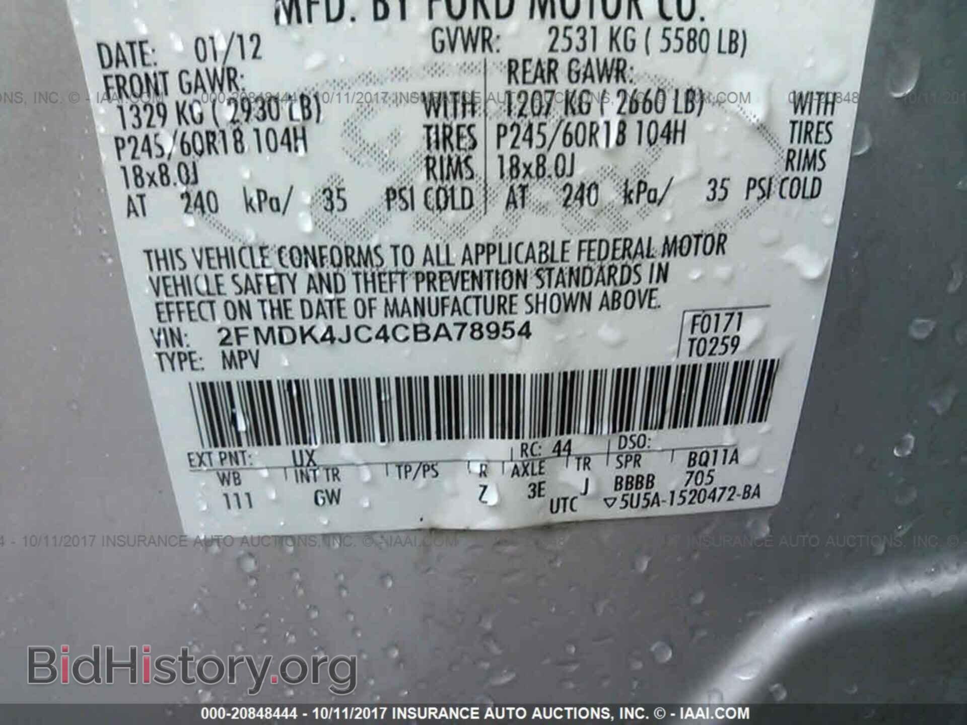 2012 Ford Edge - VIN: 2FMDK4JC4CBA78954 - Фото 9