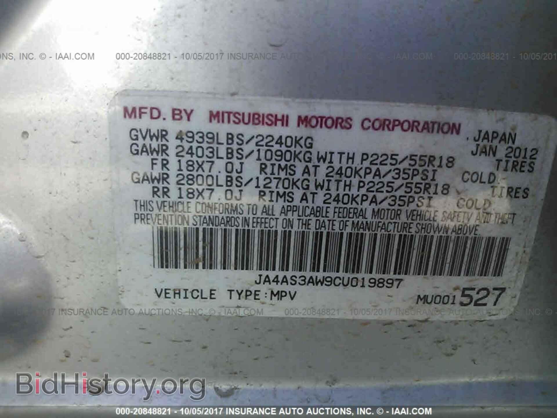 2012 Mitsubishi Outlander - VIN: JA4AS3AW9CU019897 - Фото 9