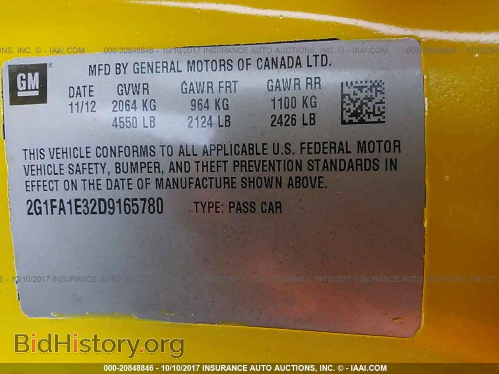 2013 Chevrolet Camaro - VIN: 2G1FA1E32D9165780 - Фото 9