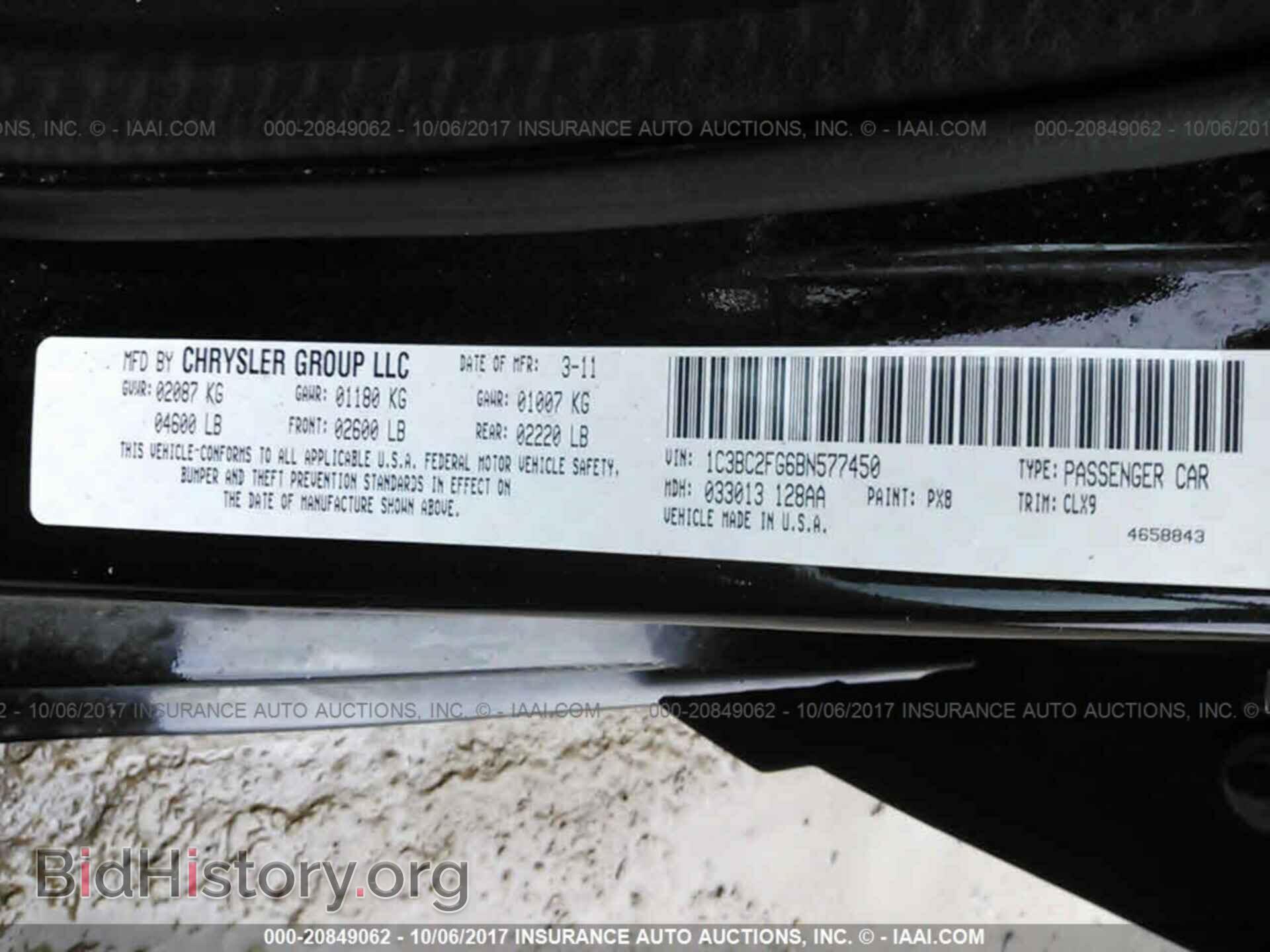 2011 Chrysler 200 - VIN: 1C3BC2FG6BN577450 - Photo 9