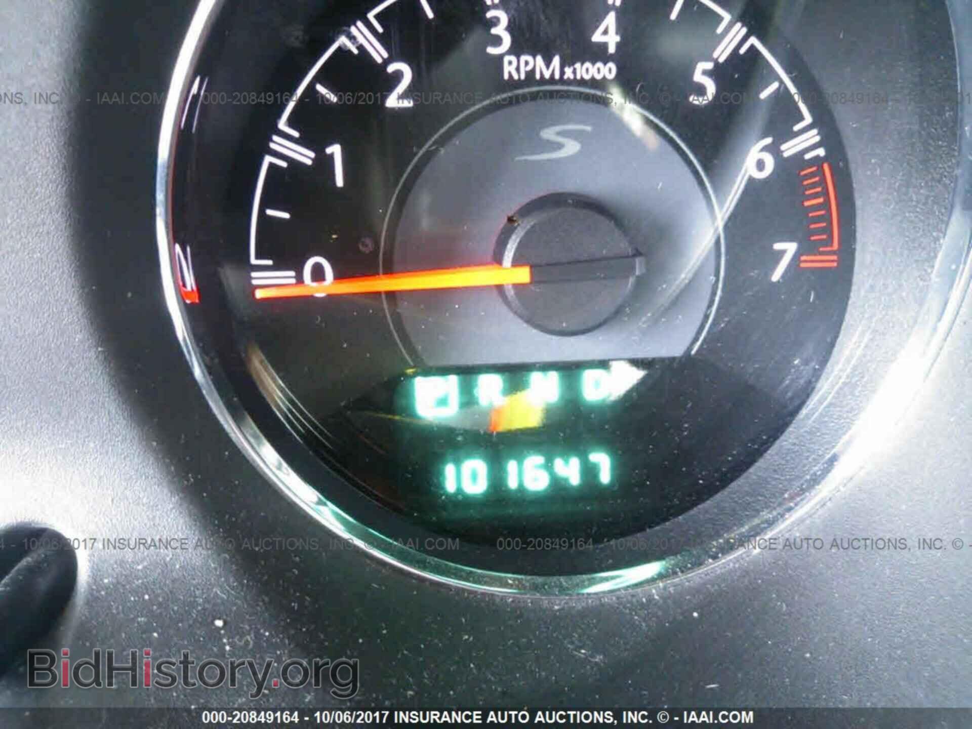 2012 Chrysler 200 - VIN: 1C3CCBBG7CN250504 - Photo 7