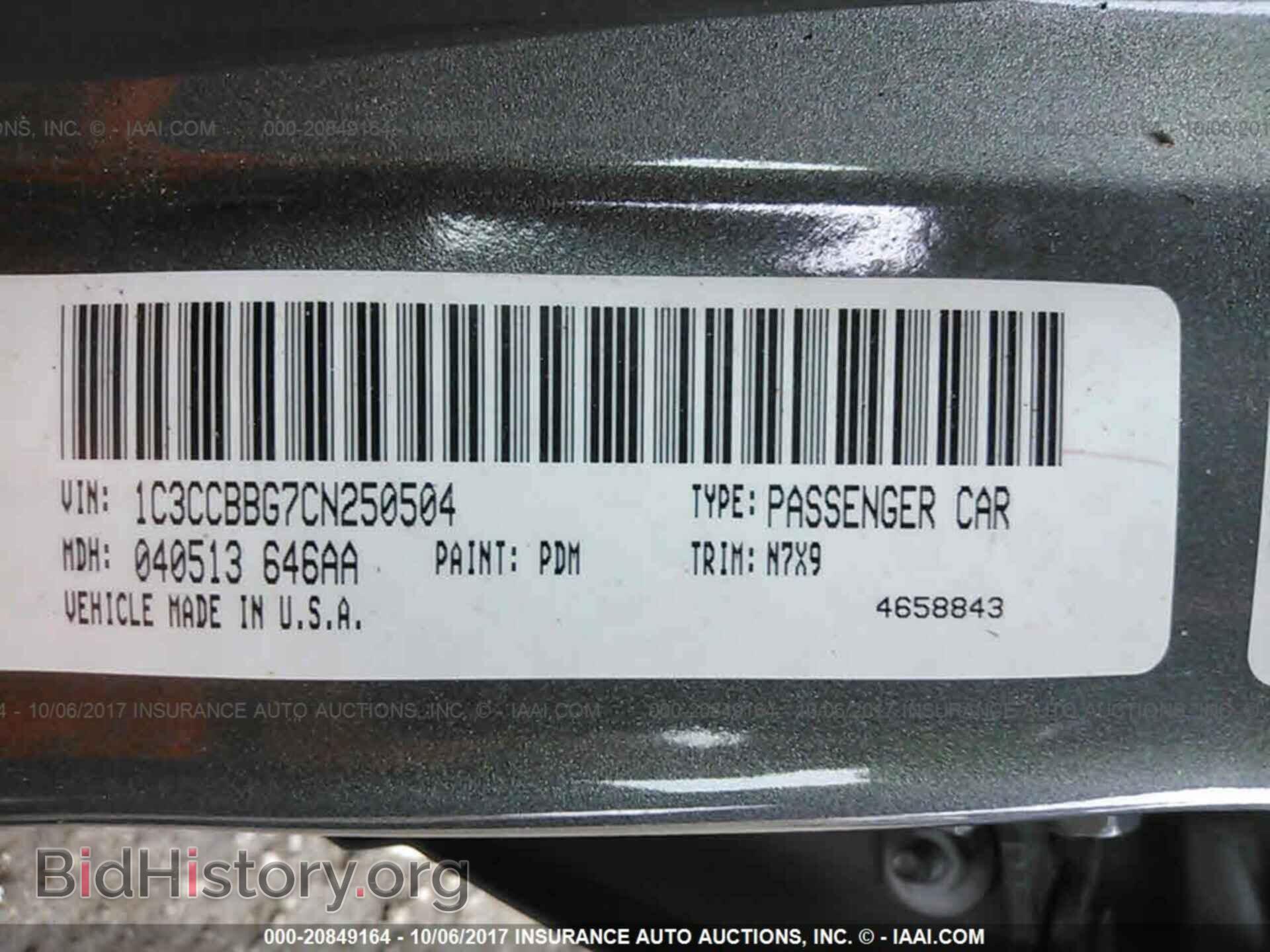 2012 Chrysler 200 - VIN: 1C3CCBBG7CN250504 - Photo 9