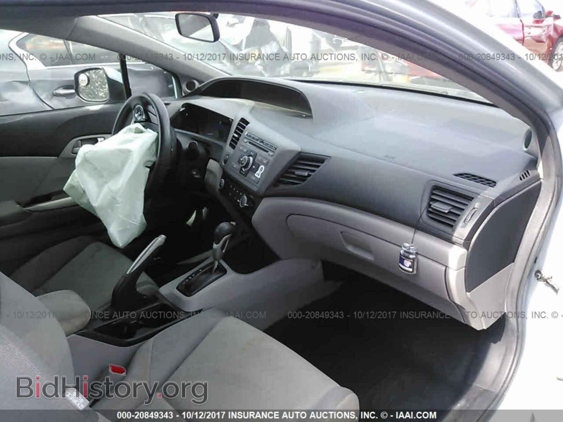 2012 Honda Civic - VIN: 2HGFG3B51CH540703 - Фото 5