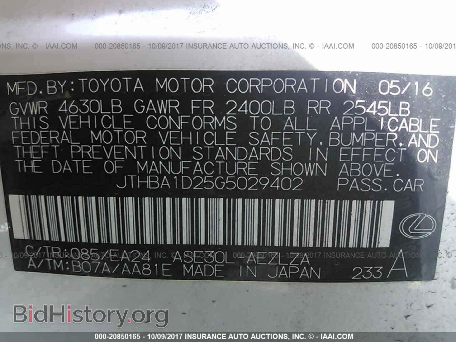 2016 Lexus Is - VIN: JTHBA1D25G5029402 - Фото 9