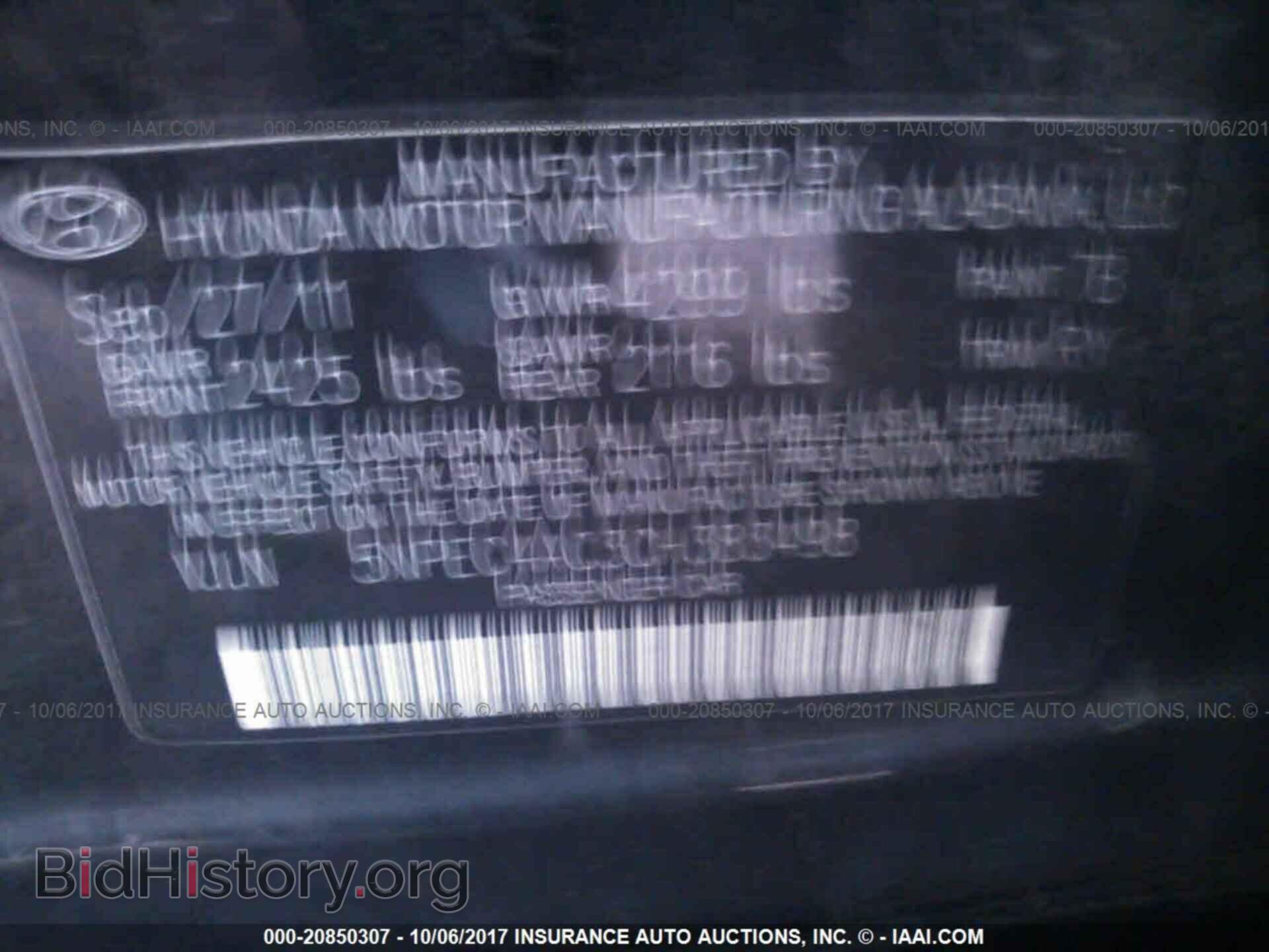 2012 Hyundai Sonata - VIN: 5NPEC4AC3CH383498 - Фото 9