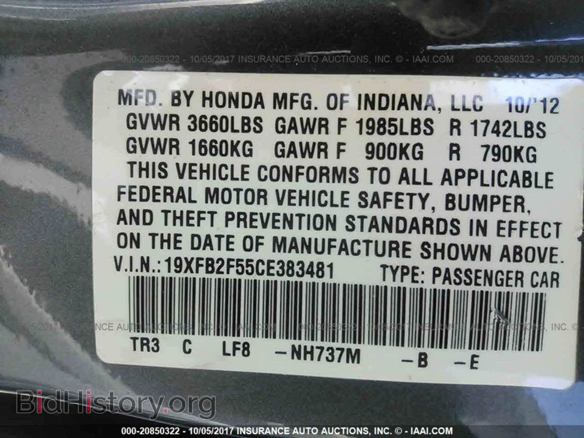 2012 Honda Civic - VIN: 19XFB2F55CE383481 - Фото 9