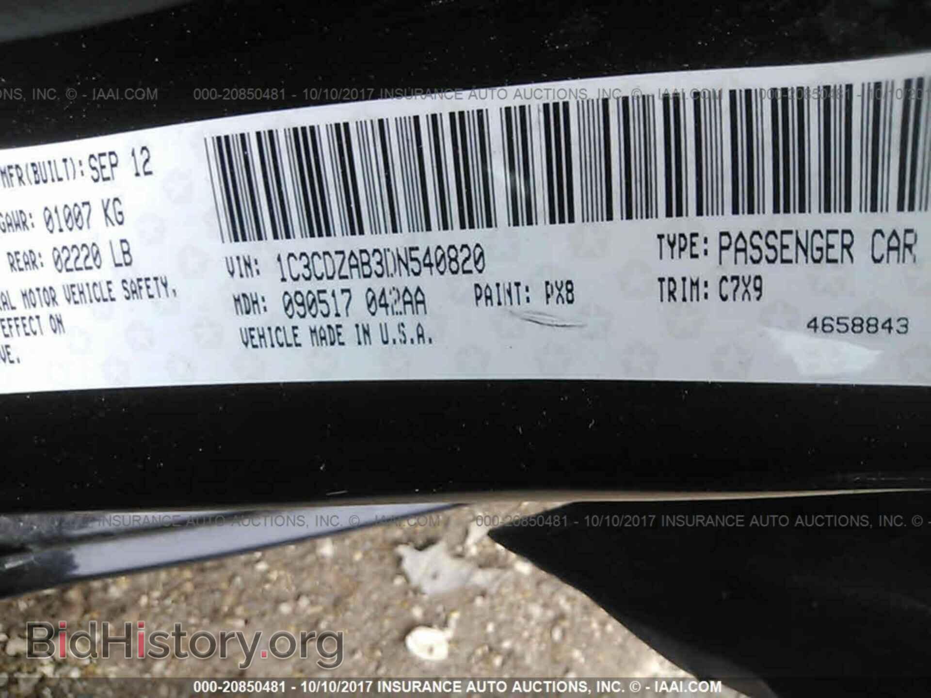2013 Dodge Avenger - VIN: 1C3CDZAB3DN540820 - Photo 9