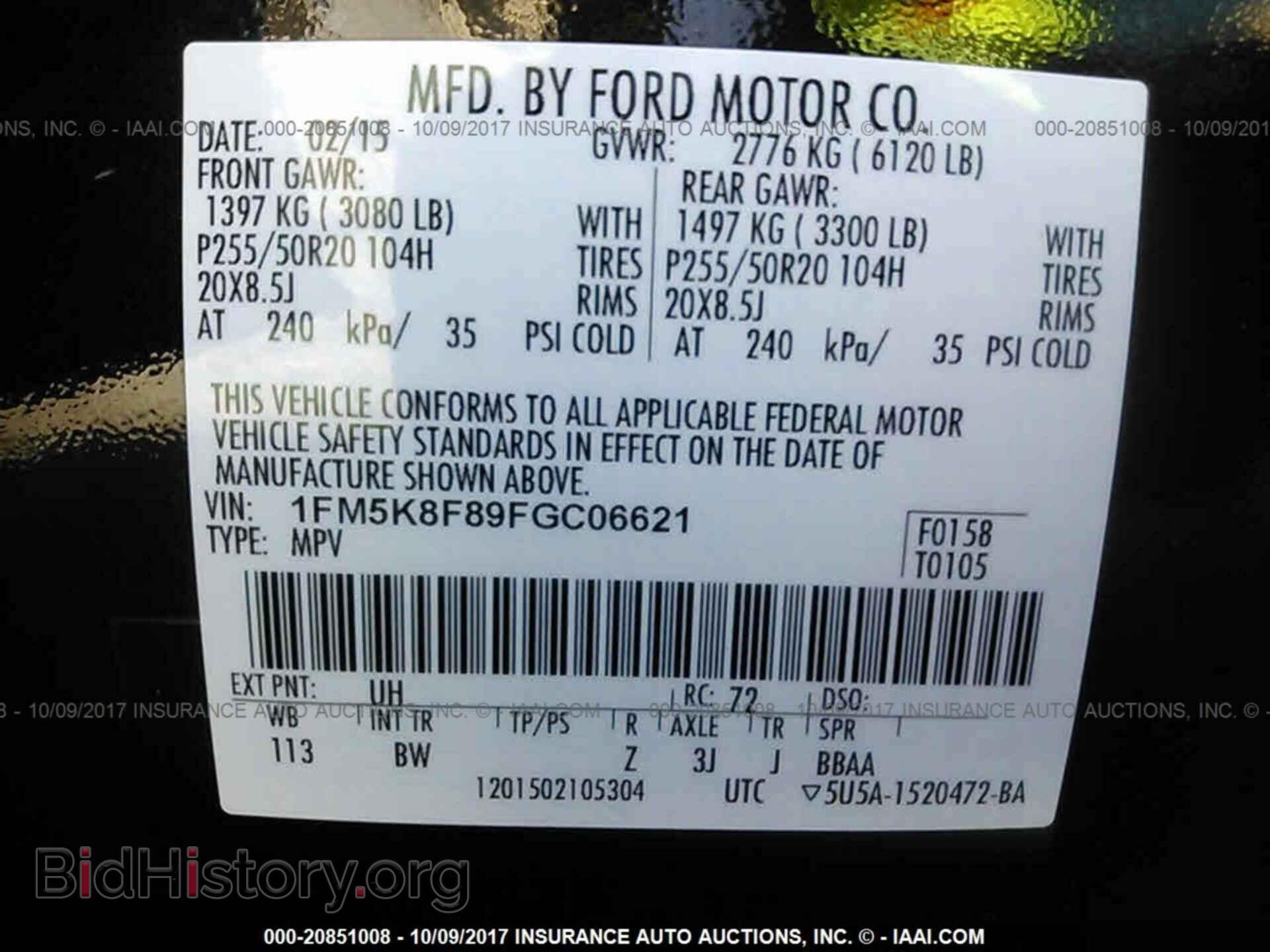 2015 Ford Explorer - VIN: 1FM5K8F89FGC06621 - Photo 9
