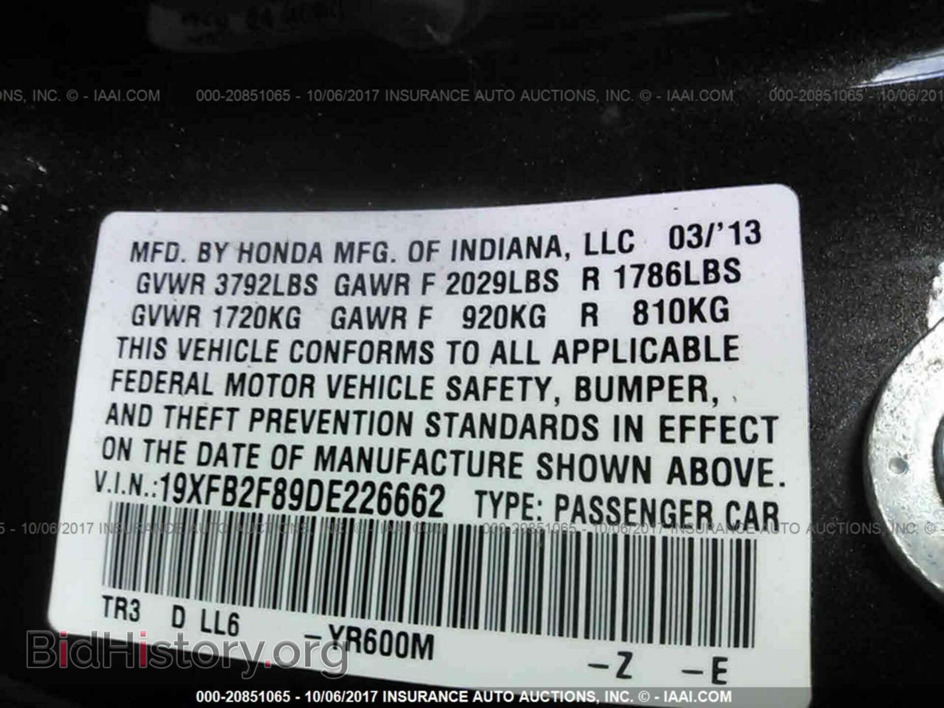 2013 Honda Civic - VIN: 19XFB2F89DE226662 - Photo 9