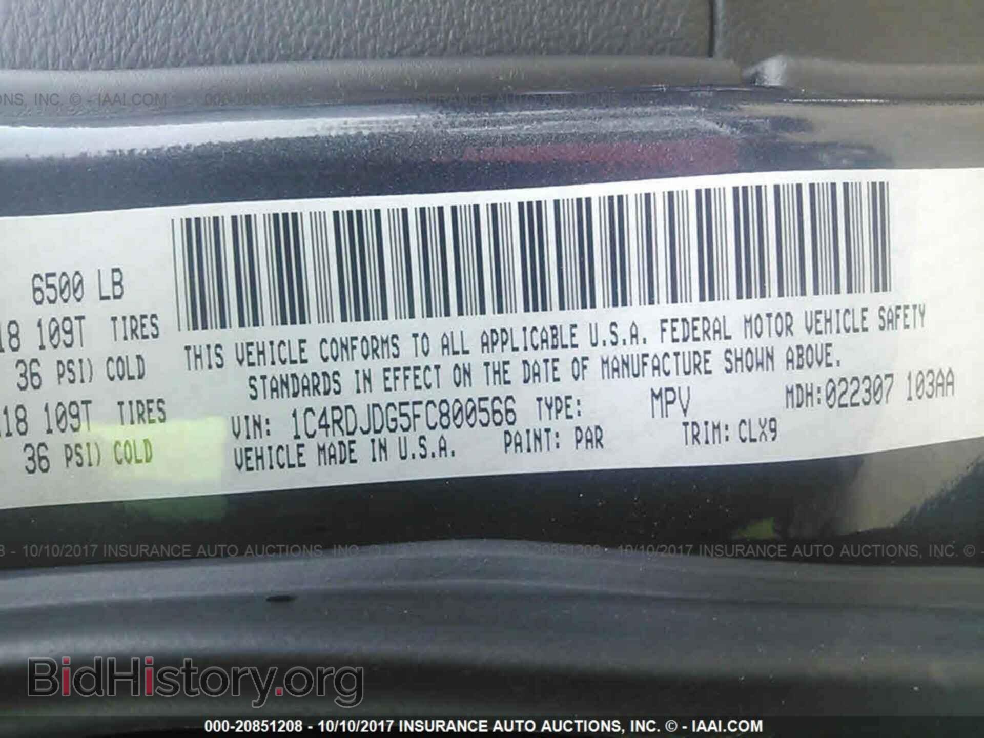 2015 Dodge Durango - VIN: 1C4RDJDG5FC800566 - Фото 9