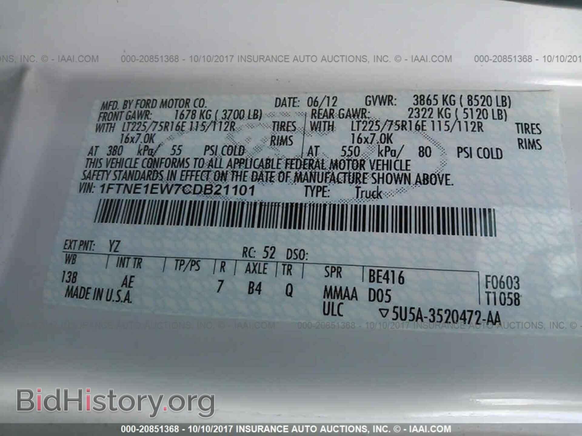 2012 Ford Econoline - VIN: 1FTNE1EW7CDB21101 - Фото 9