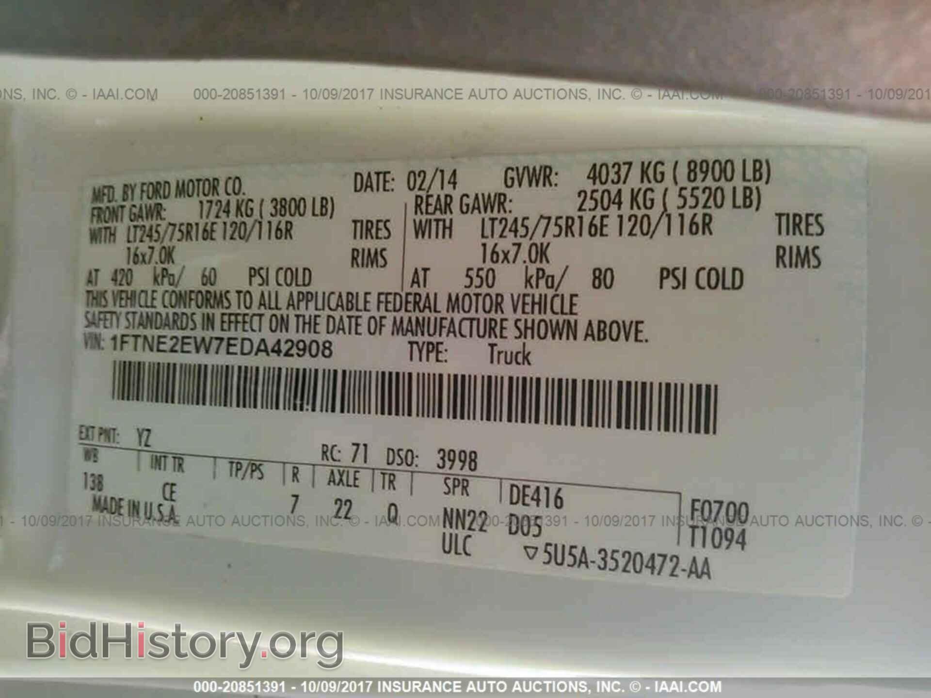 2014 Ford Econoline - VIN: 1FTNE2EW7EDA42908 - Фото 9