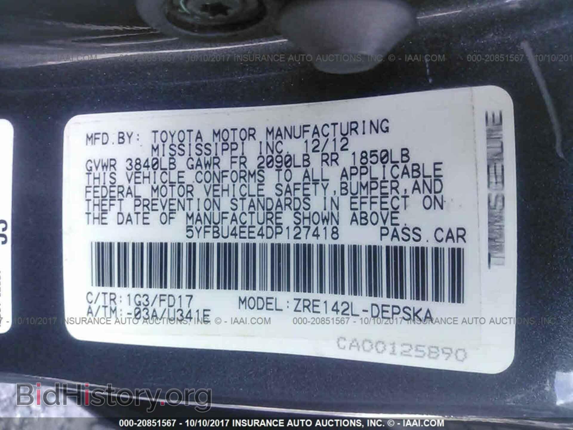 2013 Toyota Corolla - VIN: 5YFBU4EE4DP127418 - Фото 9