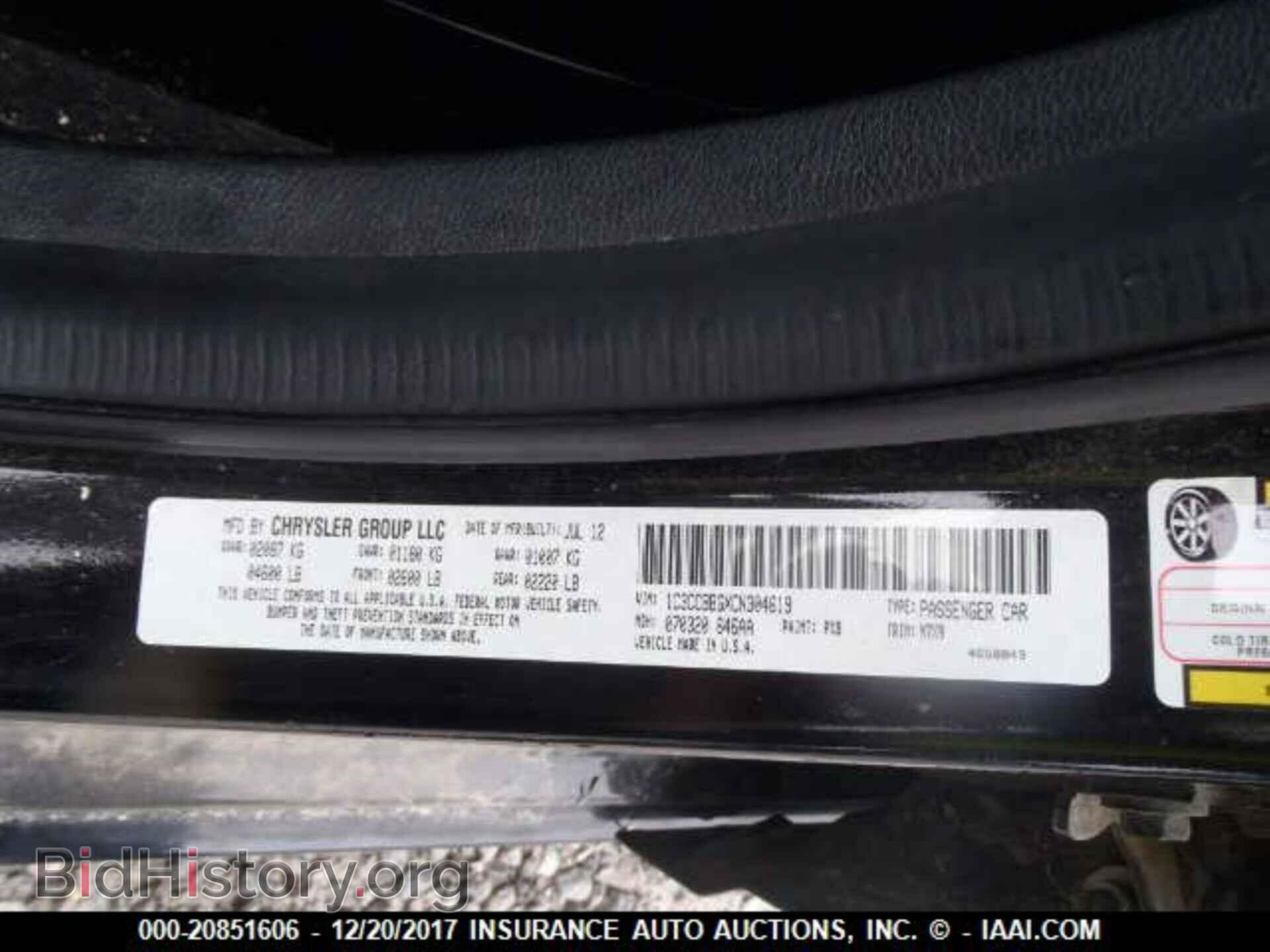 2012 Chrysler 200 - VIN: 1C3CCBBGXCN304619 - Фото 9