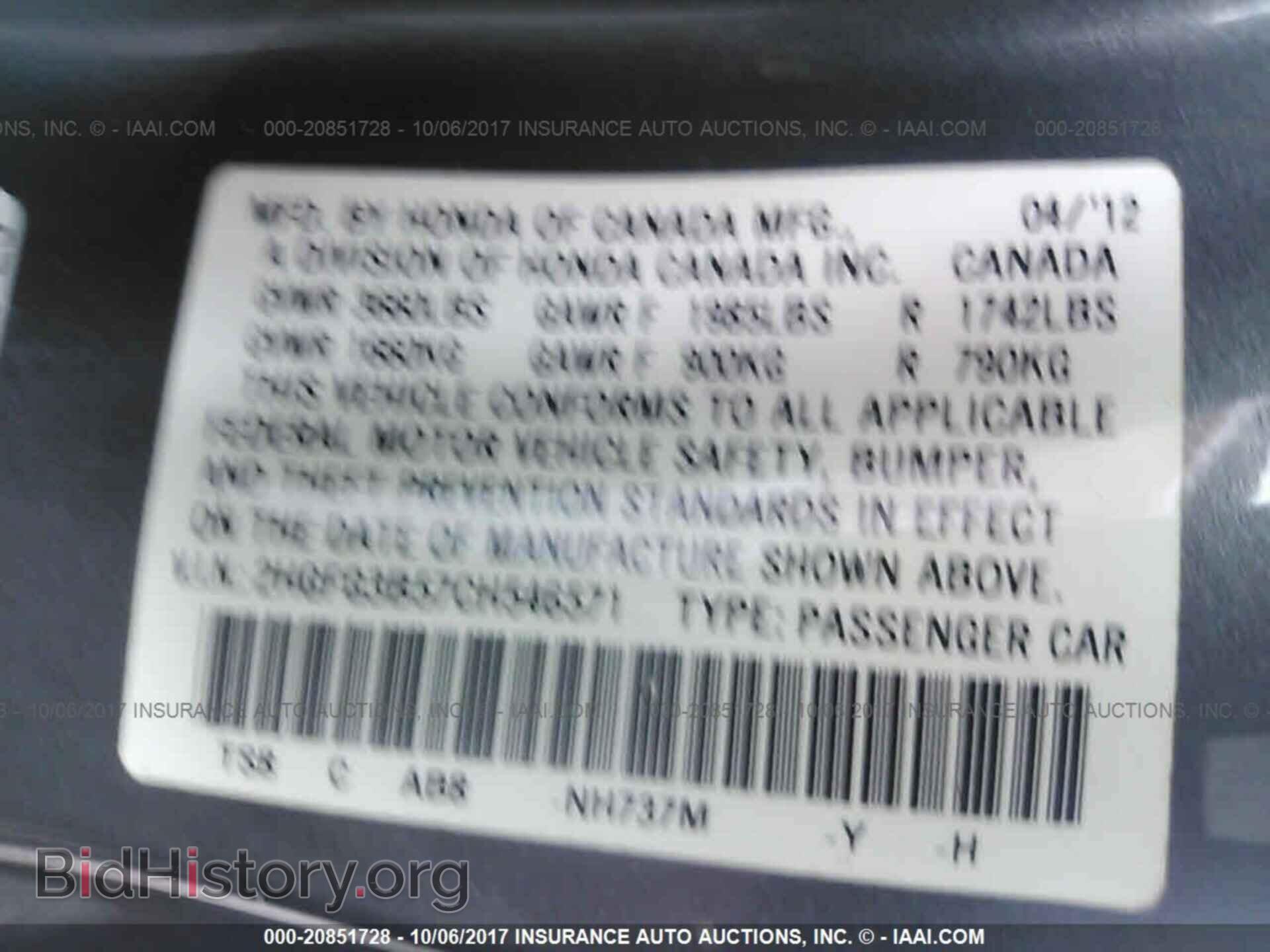 2012 Honda Civic - VIN: 2HGFG3B57CH546571 - Photo 9