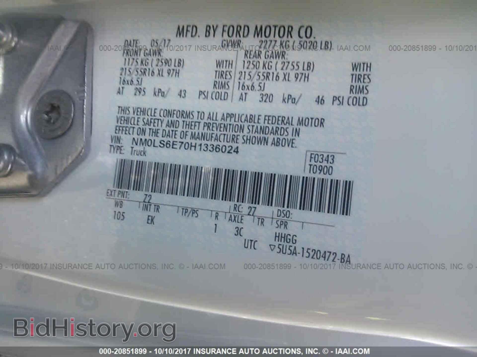 2017 Ford Transit - VIN: NM0LS6E70H1336024 - Фото 9