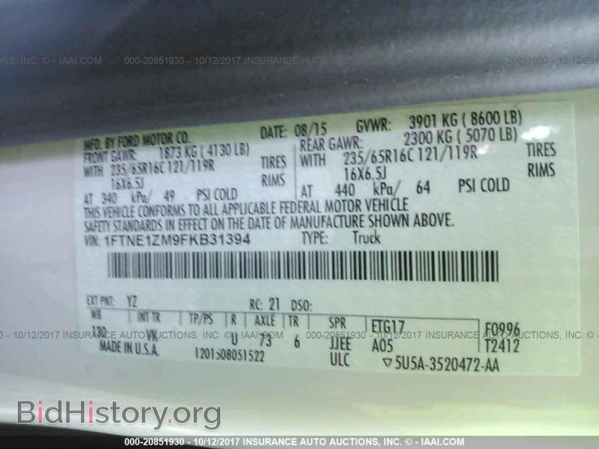2015 Ford Transit - VIN: 1FTNE1ZM9FKB31394 - Фото 9
