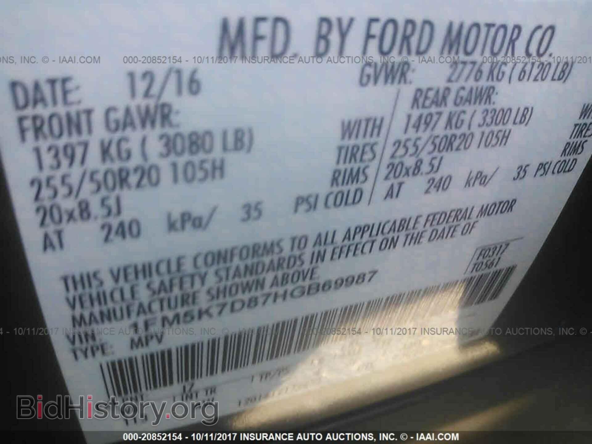 2017 Ford Explorer - VIN: 1FM5K7D87HGB69987 - Photo 9