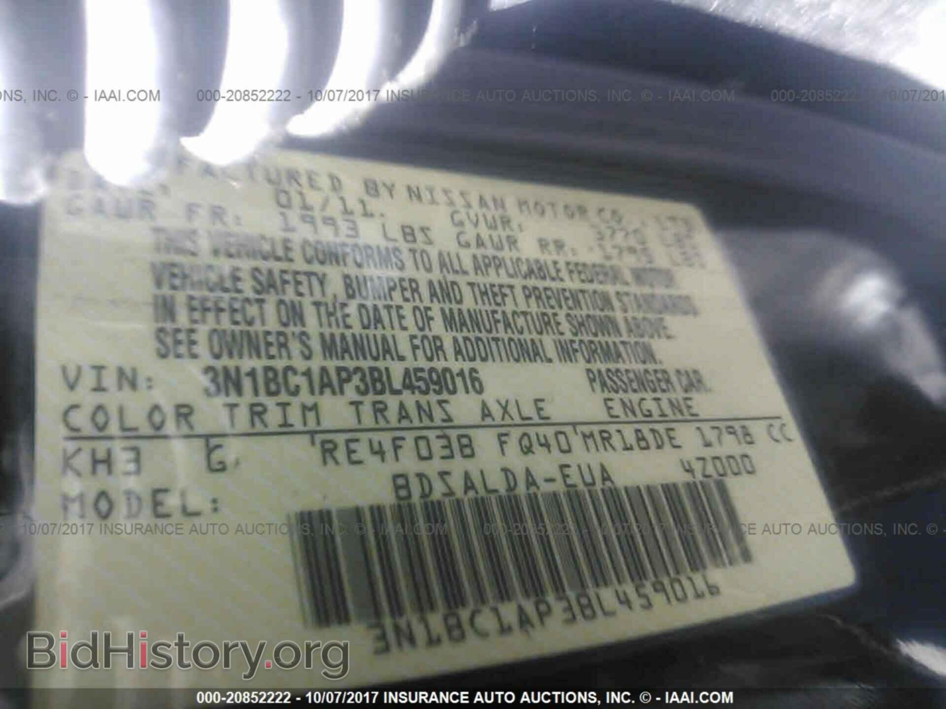 2011 Nissan Versa - VIN: 3N1BC1AP3BL459016 - Фото 9