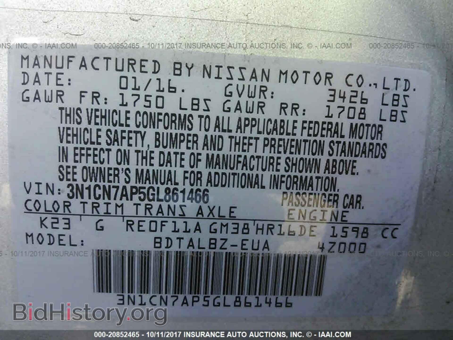 2016 Nissan Versa - VIN: 3N1CN7AP5GL861466 - Фото 9