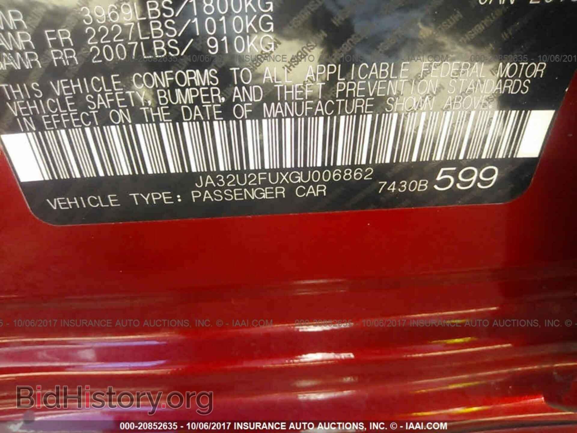 2016 Mitsubishi Lancer - VIN: JA32U2FUXGU006862 - Фото 9