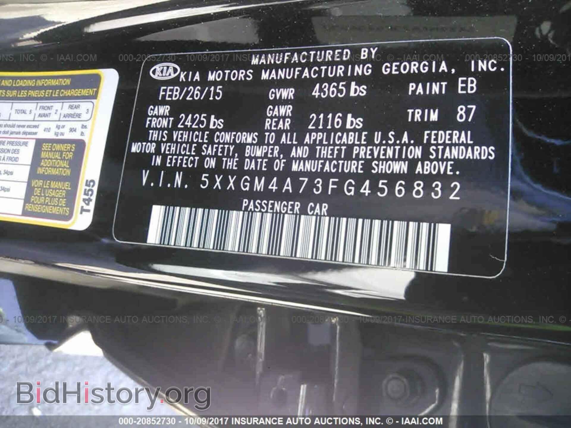 2015 Kia Optima - VIN: 5XXGM4A73FG456832 - Photo 9