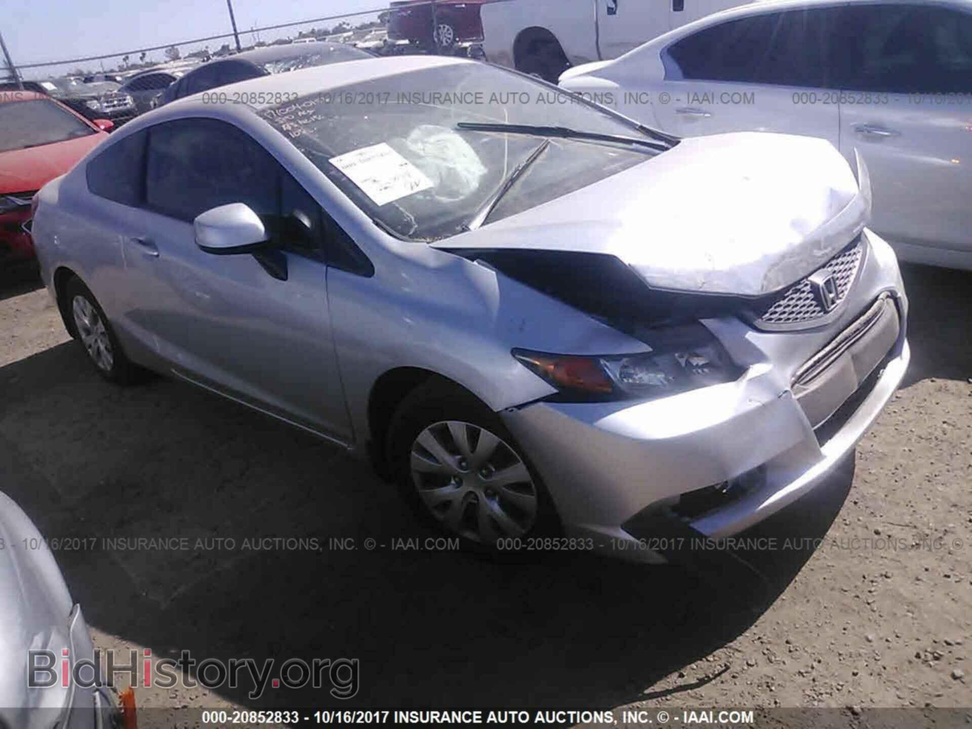 Photo 2HGFG3B58CH561032 - Honda Civic 2012