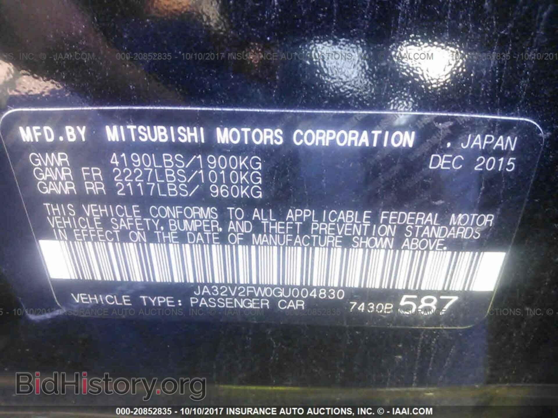2016 Mitsubishi Lancer - VIN: JA32V2FW0GU004830 - Фото 9