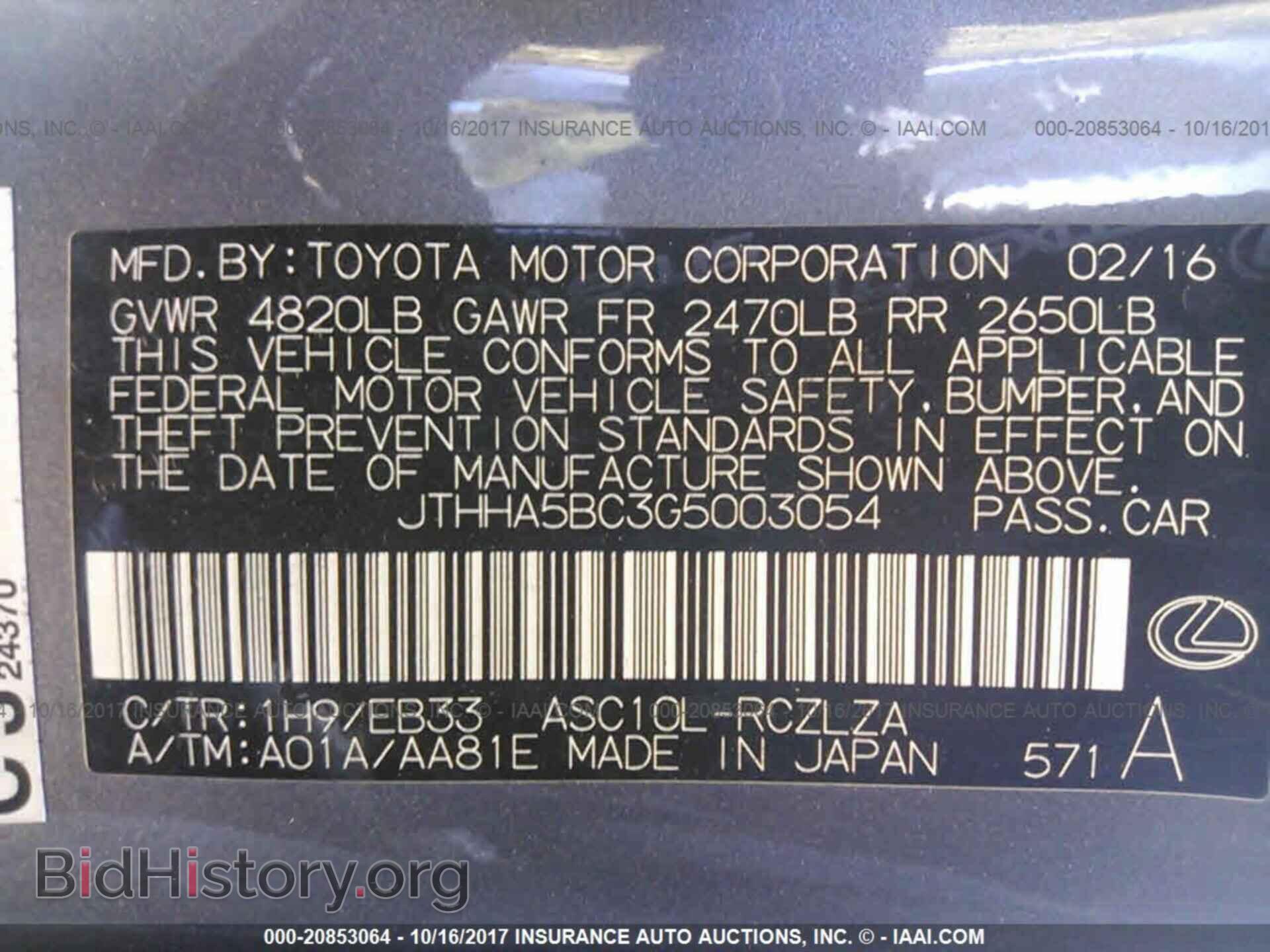 2016 Lexus Rc - VIN: JTHHA5BC3G5003054 - Фото 9