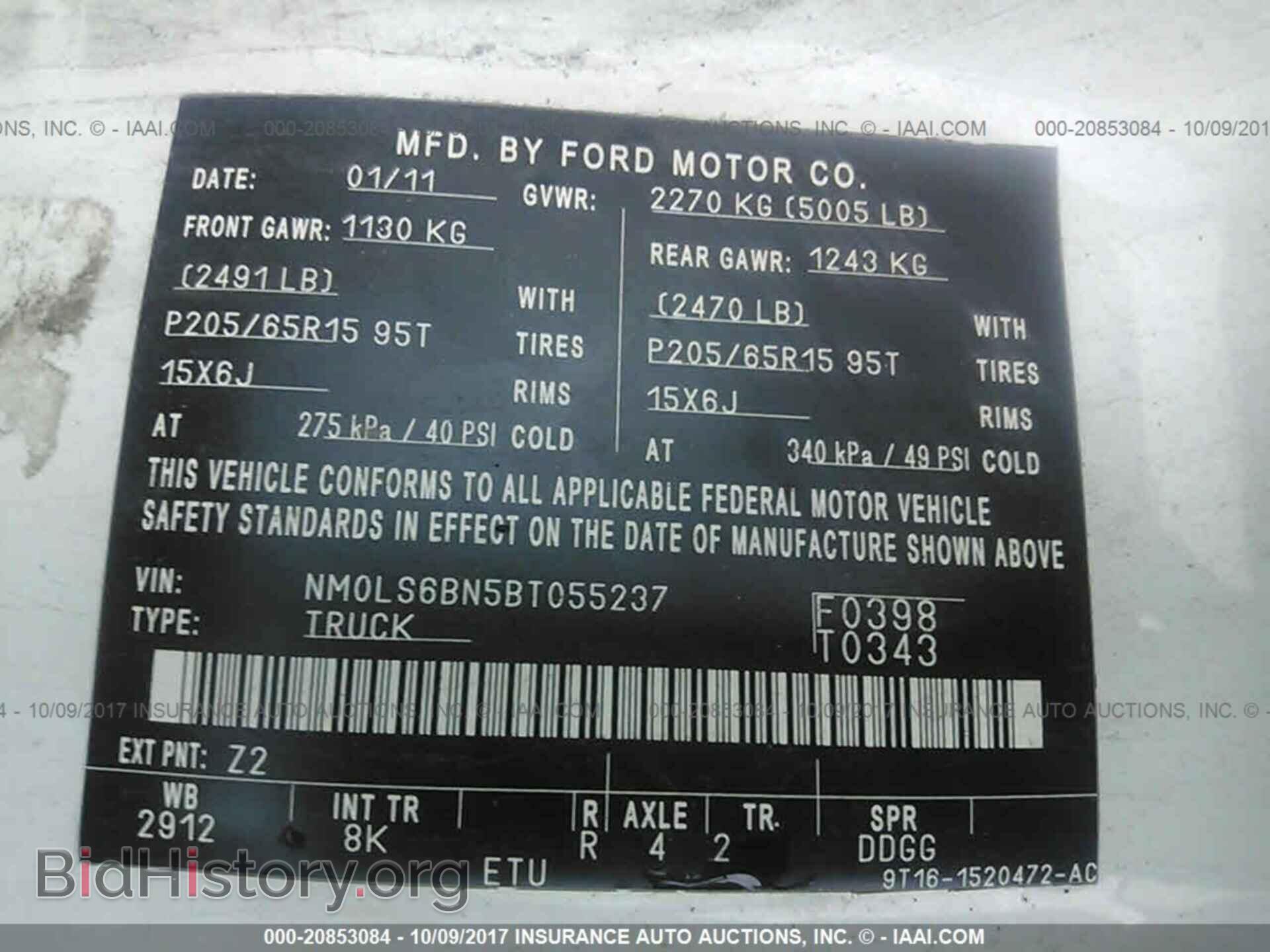 2011 Ford Transit - VIN: NM0LS6BN5BT055237 - Фото 9