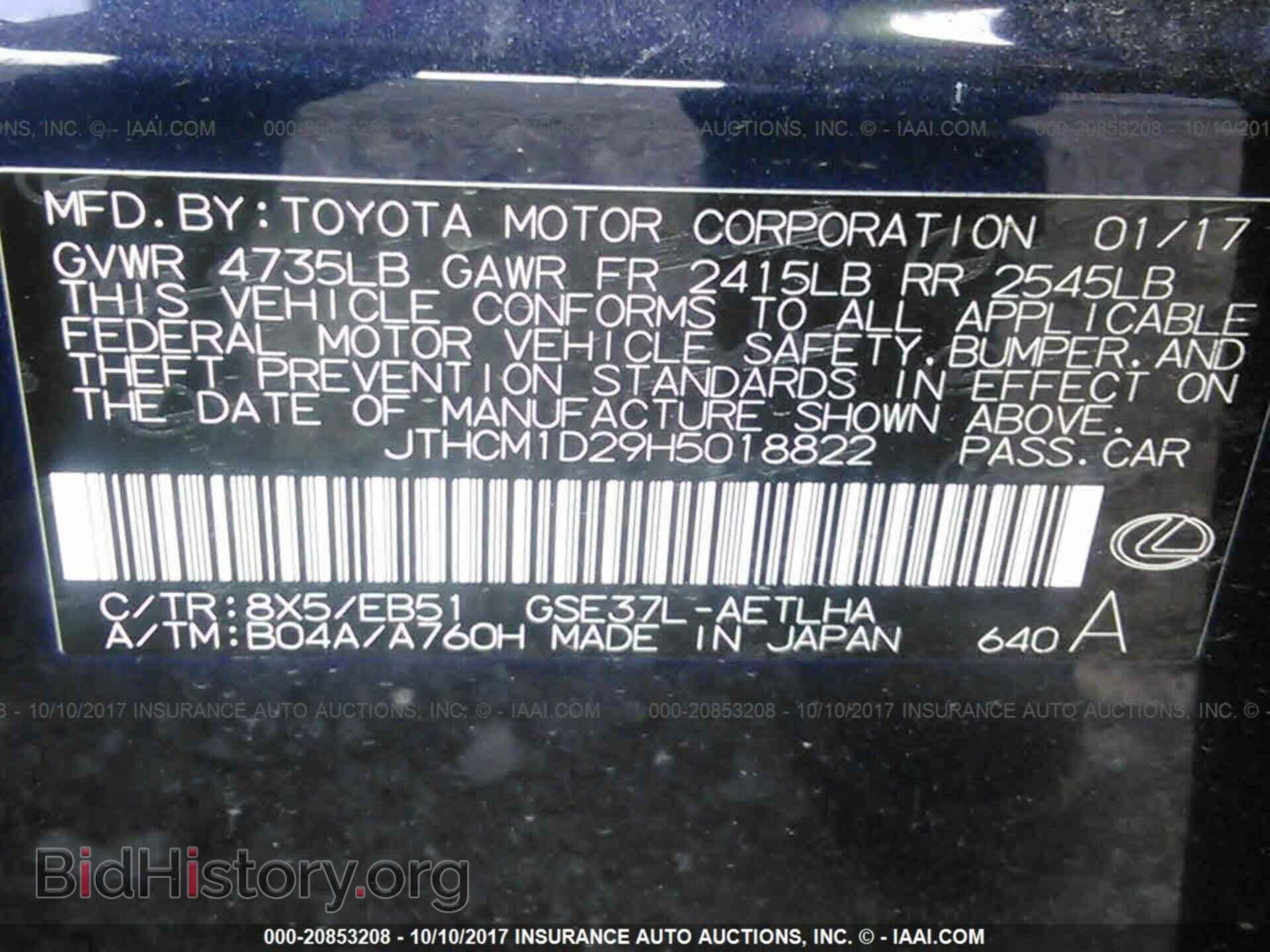 2017 Lexus Is - VIN: JTHCM1D29H5018822 - Фото 9