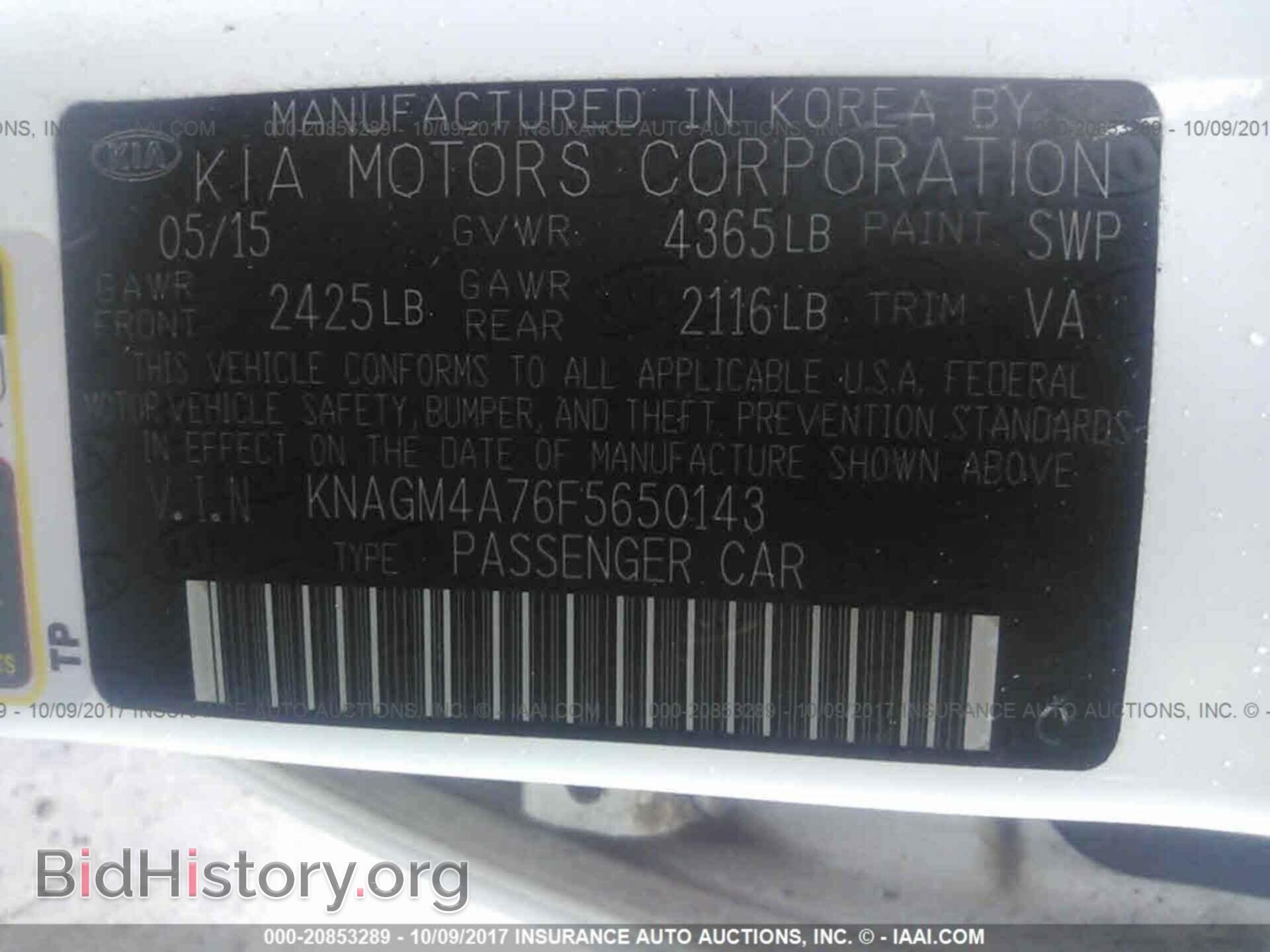 2015 Kia Optima - VIN: KNAGM4A76F5650143 - Photo 9