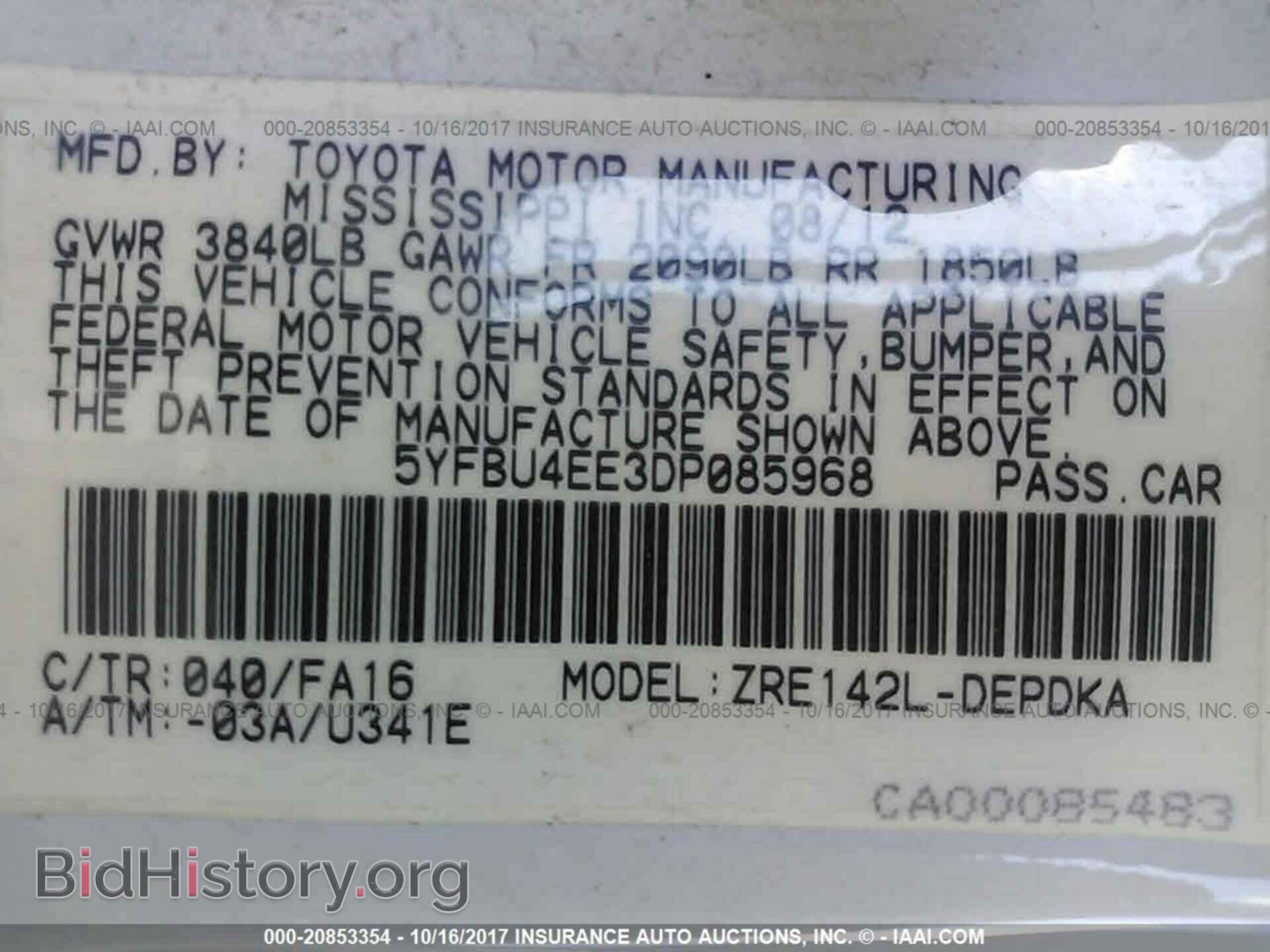 2013 Toyota Corolla - VIN: 5YFBU4EE3DP085968 - Photo 9