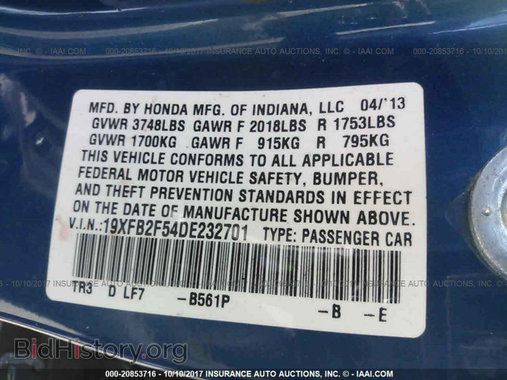 2013 Honda Civic - VIN: 19XFB2F54DE232701 - Photo 9
