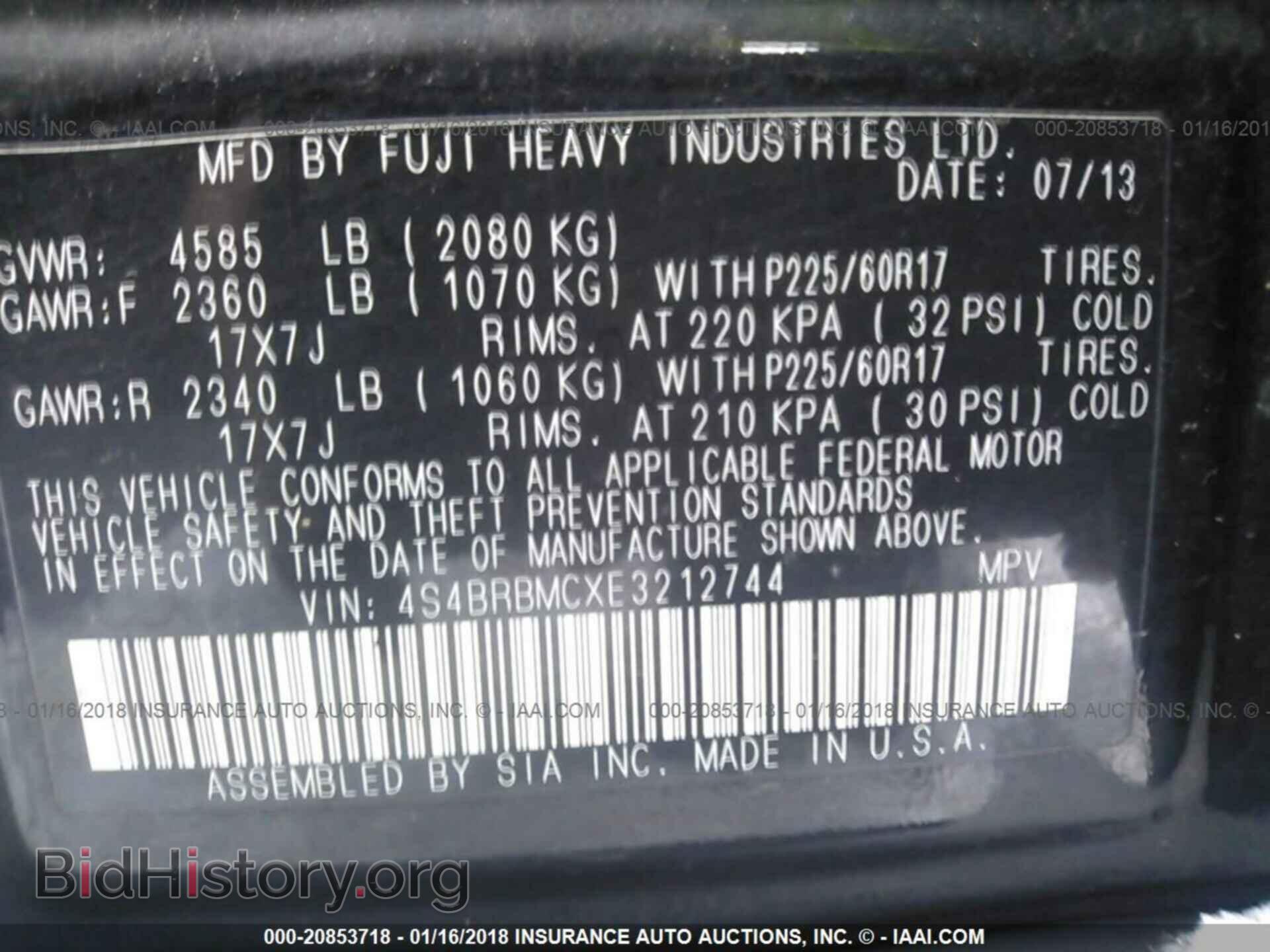 2014 Subaru Outback - VIN: 4S4BRBMCXE3212744 - Фото 9