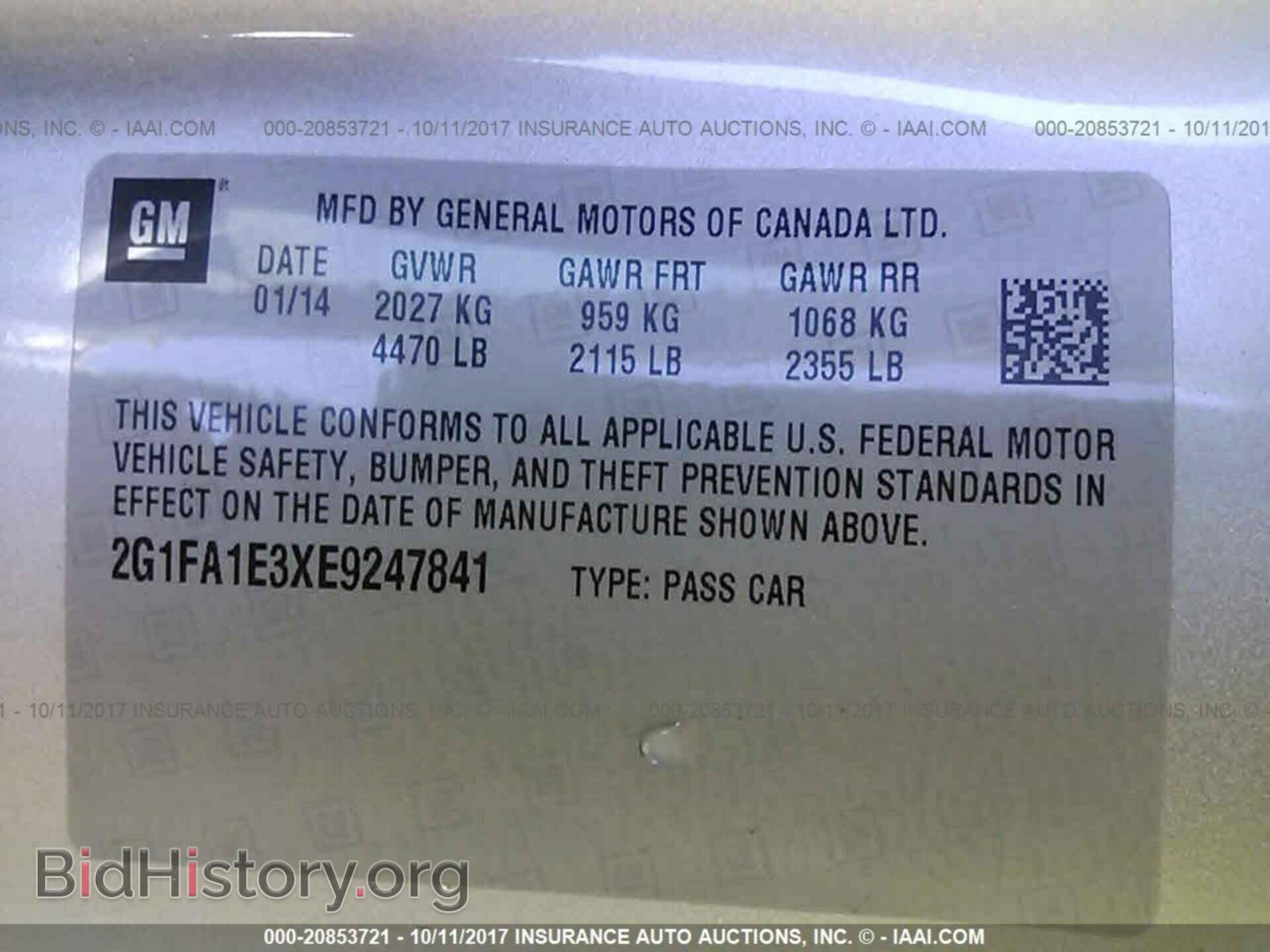 2014 Chevrolet Camaro - VIN: 2G1FA1E3XE9247841 - Фото 9