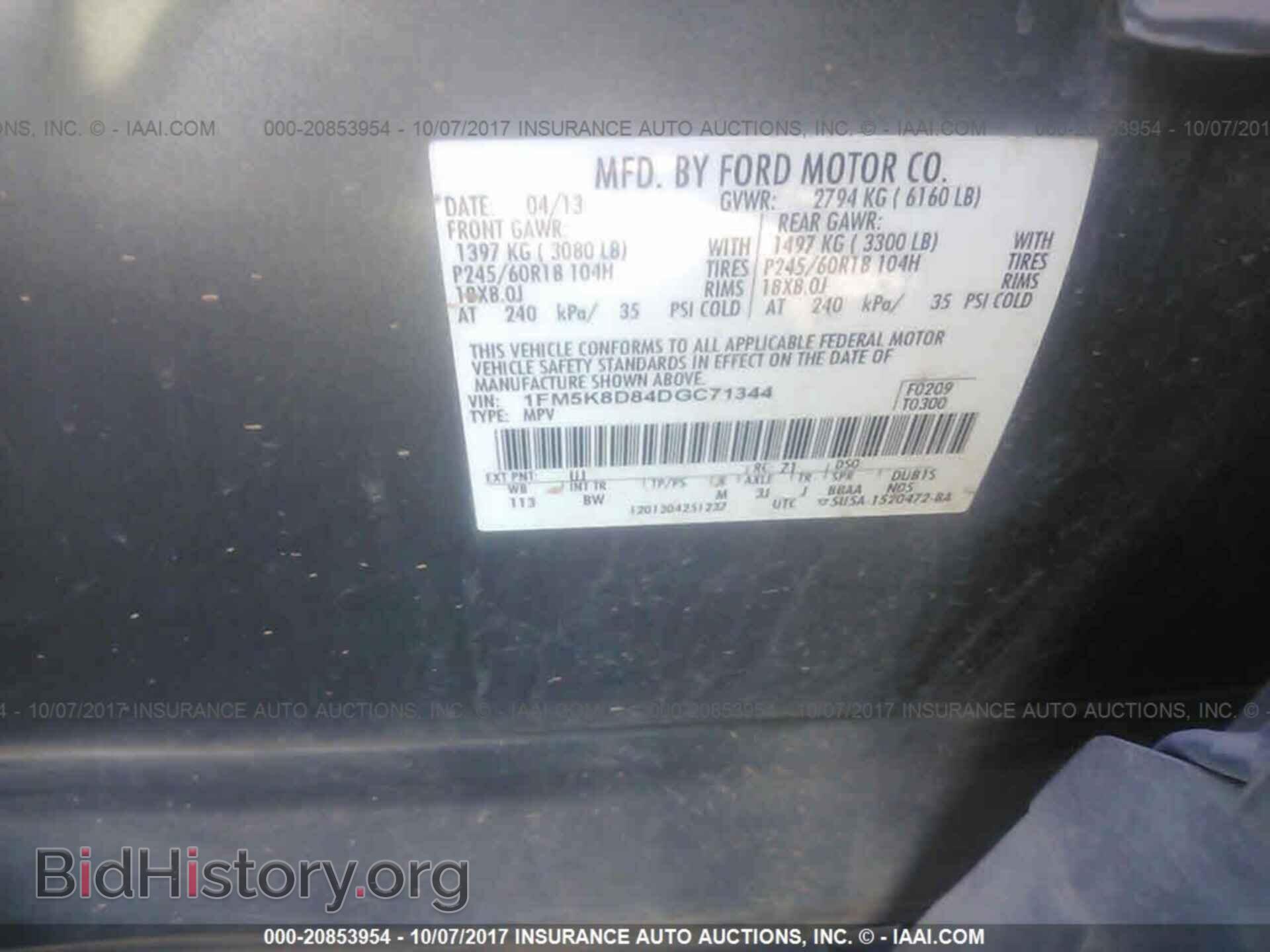2013 Ford Explorer - VIN: 1FM5K8D84DGC71344 - Photo 9