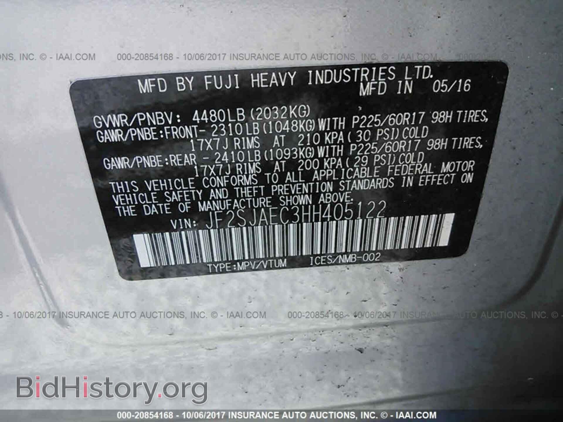 2017 Subaru Forester - VIN: JF2SJAEC3HH405122 - Фото 9