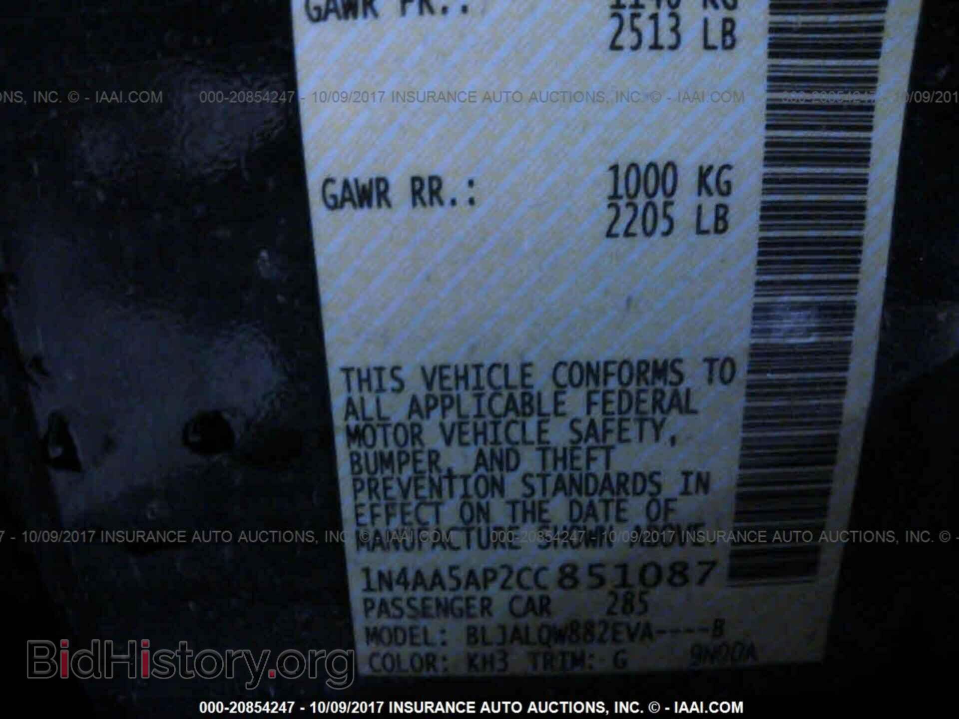 2012 Nissan Maxima - VIN: 1N4AA5AP2CC851087 - Фото 9