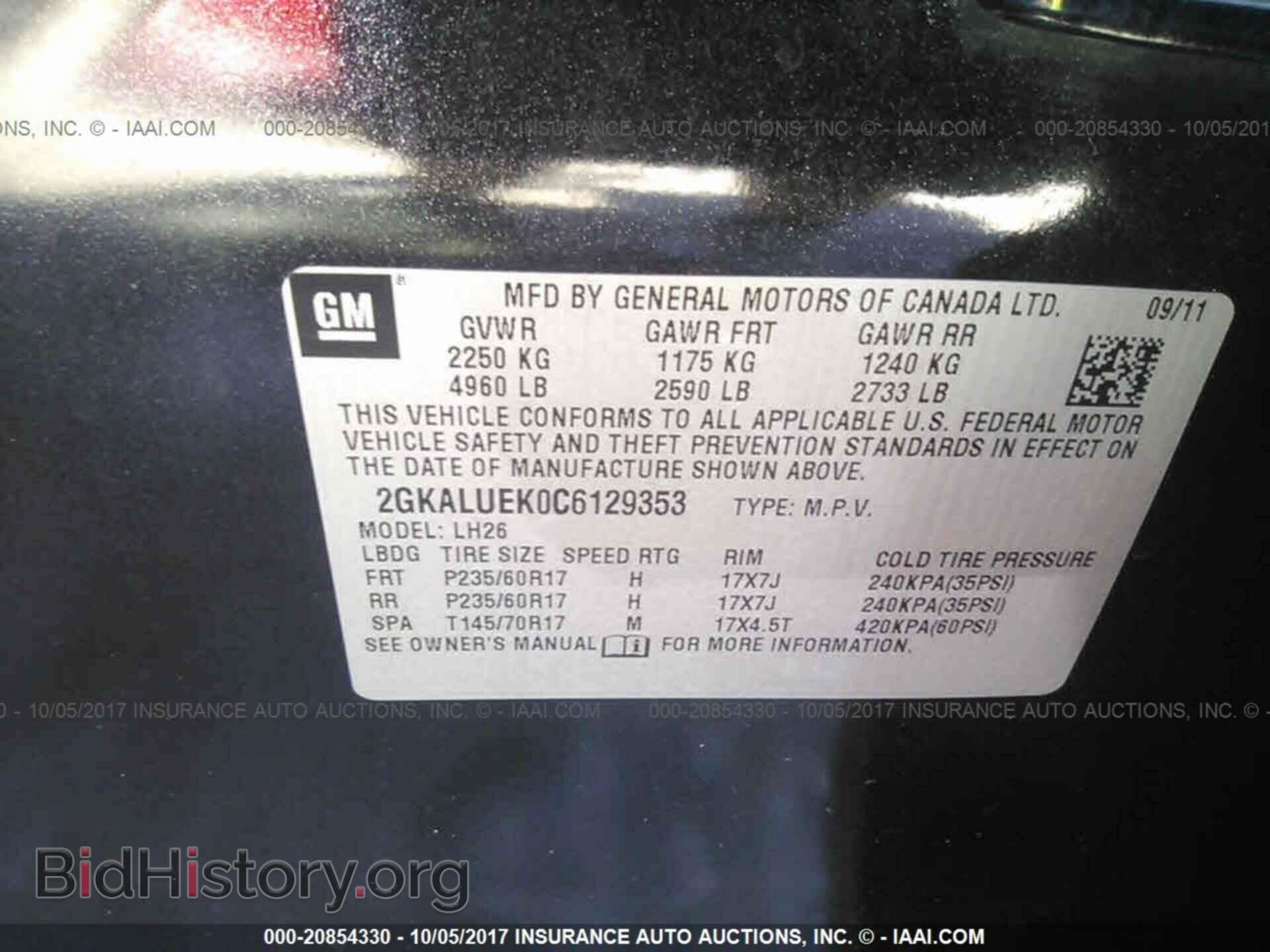 2012 Gmc Terrain - VIN: 2GKALUEK0C6129353 - Фото 9