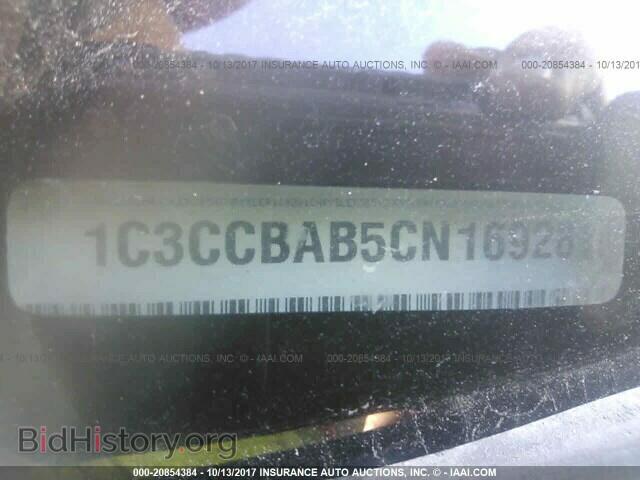 2012 Chrysler 200 - VIN: 1C3CCBAB5CN169281 - Фото 9