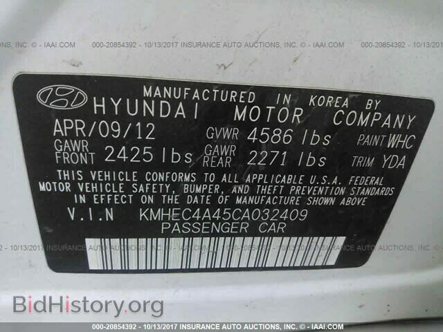 2012 Hyundai Sonata - VIN: KMHEC4A45CA032409 - Фото 9