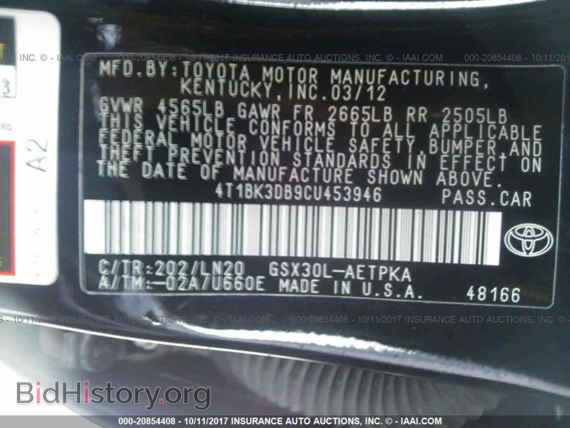 2012 Toyota Avalon - VIN: 4T1BK3DB9CU453946 - Фото 9