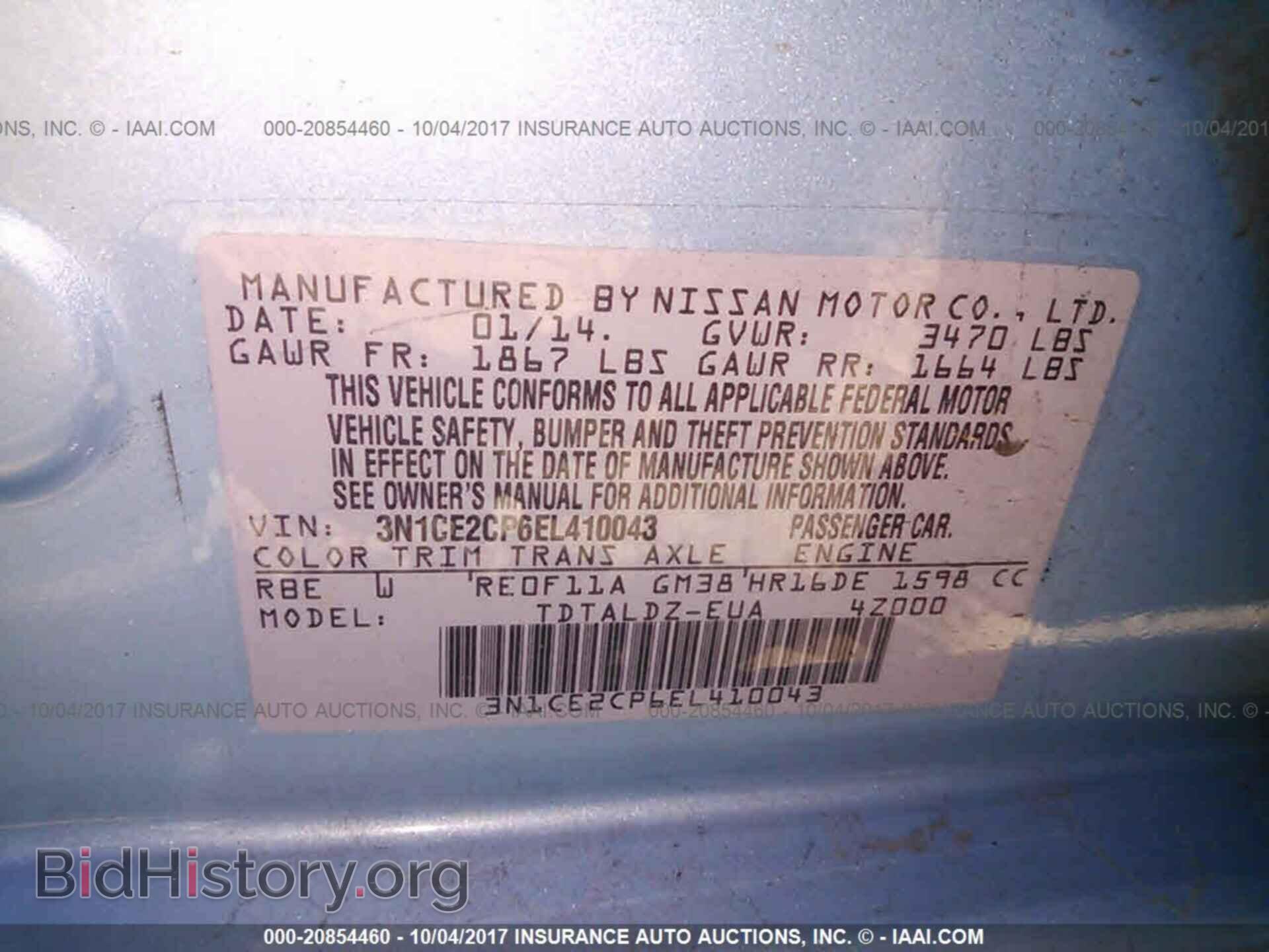 2014 Nissan Versa note - VIN: 3N1CE2CP6EL410043 - Фото 9