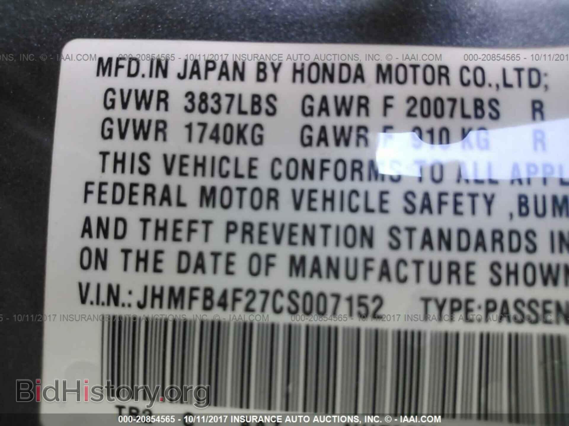 2012 Honda Civic - VIN: JHMFB4F27CS007152 - Фото 9