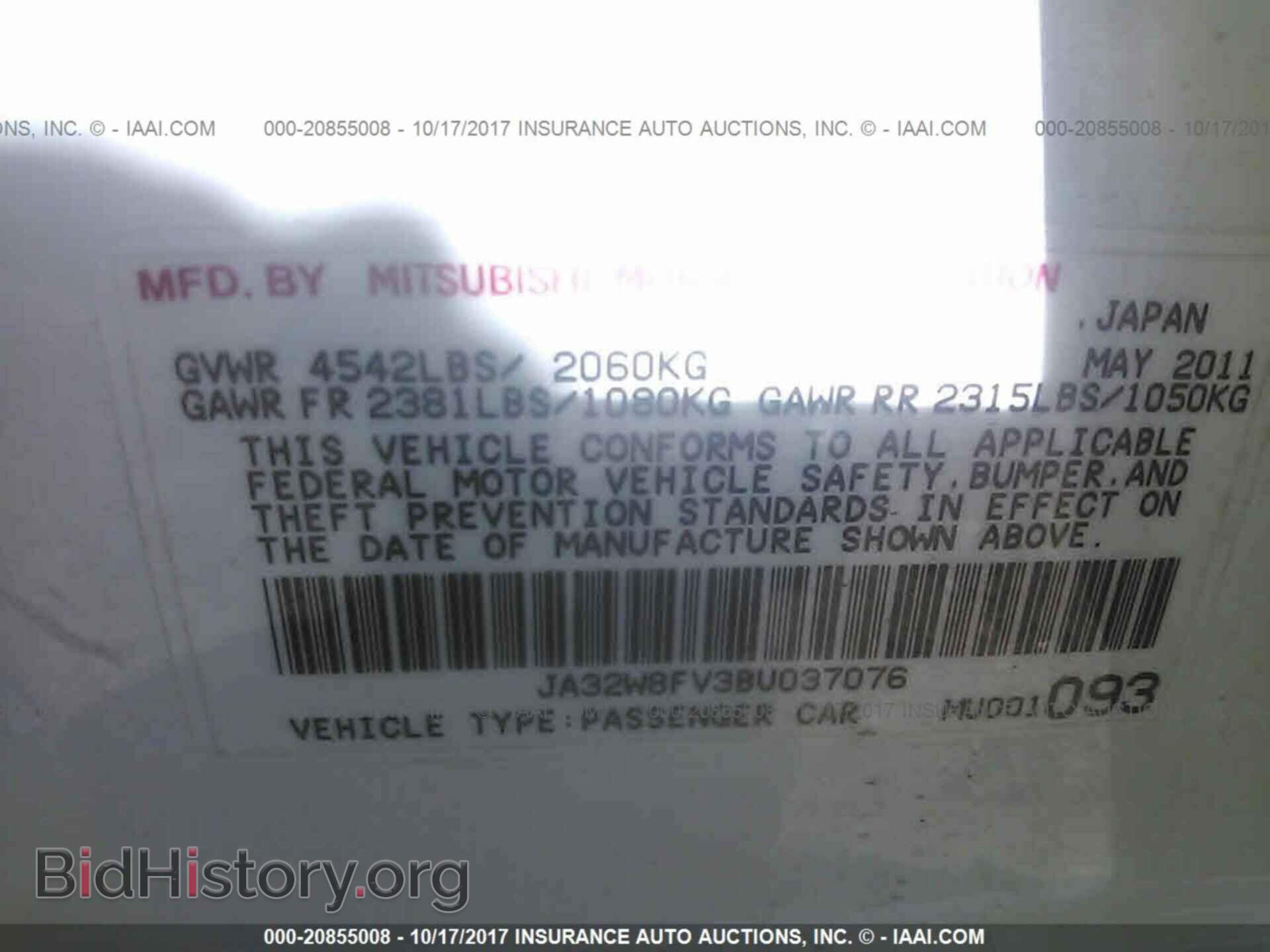 2011 Mitsubishi Lancer - VIN: JA32W8FV3BU037076 - Фото 9